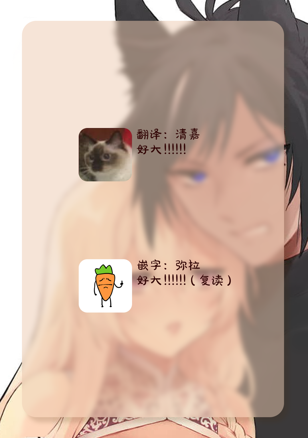 [Momonigiri] Watashi no banken wa 'mate' ga dekinai ~ kemonohito osananajimi ni oshigoto sekkusu o onegai shitara, to n jau kurai aisa remashita ~ ​ ​ | 我的护卫犬很没有耐心～跟兽人发小的因公做爱，轻轻一声拜托，换来的是深入骨髓的疼爱～ 1 [Chinese] [莉赛特汉化组] 이미지 번호 39