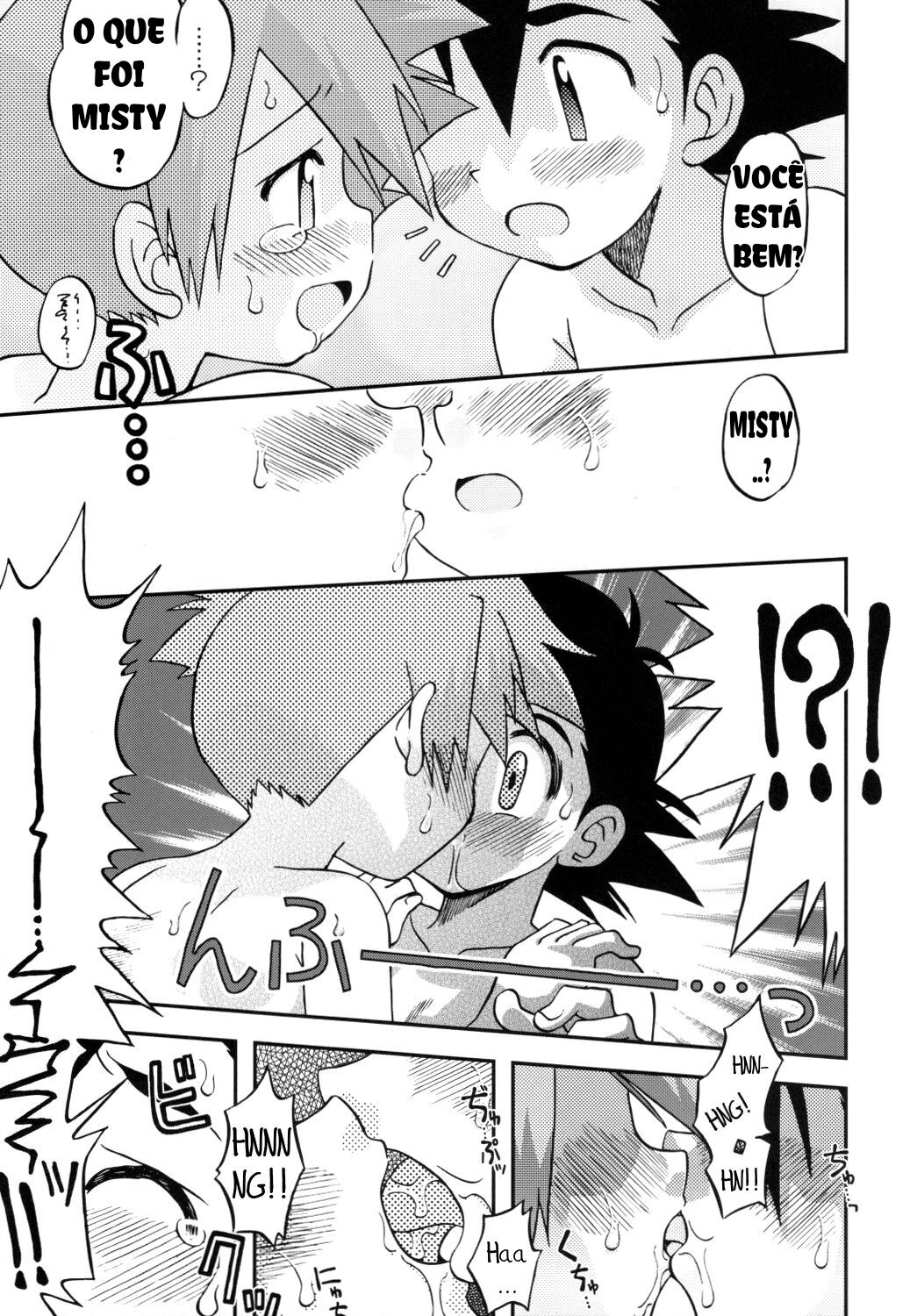 Mada Mada Dashiranai Koto no Takarabako (Pokémon) 이미지 번호 11