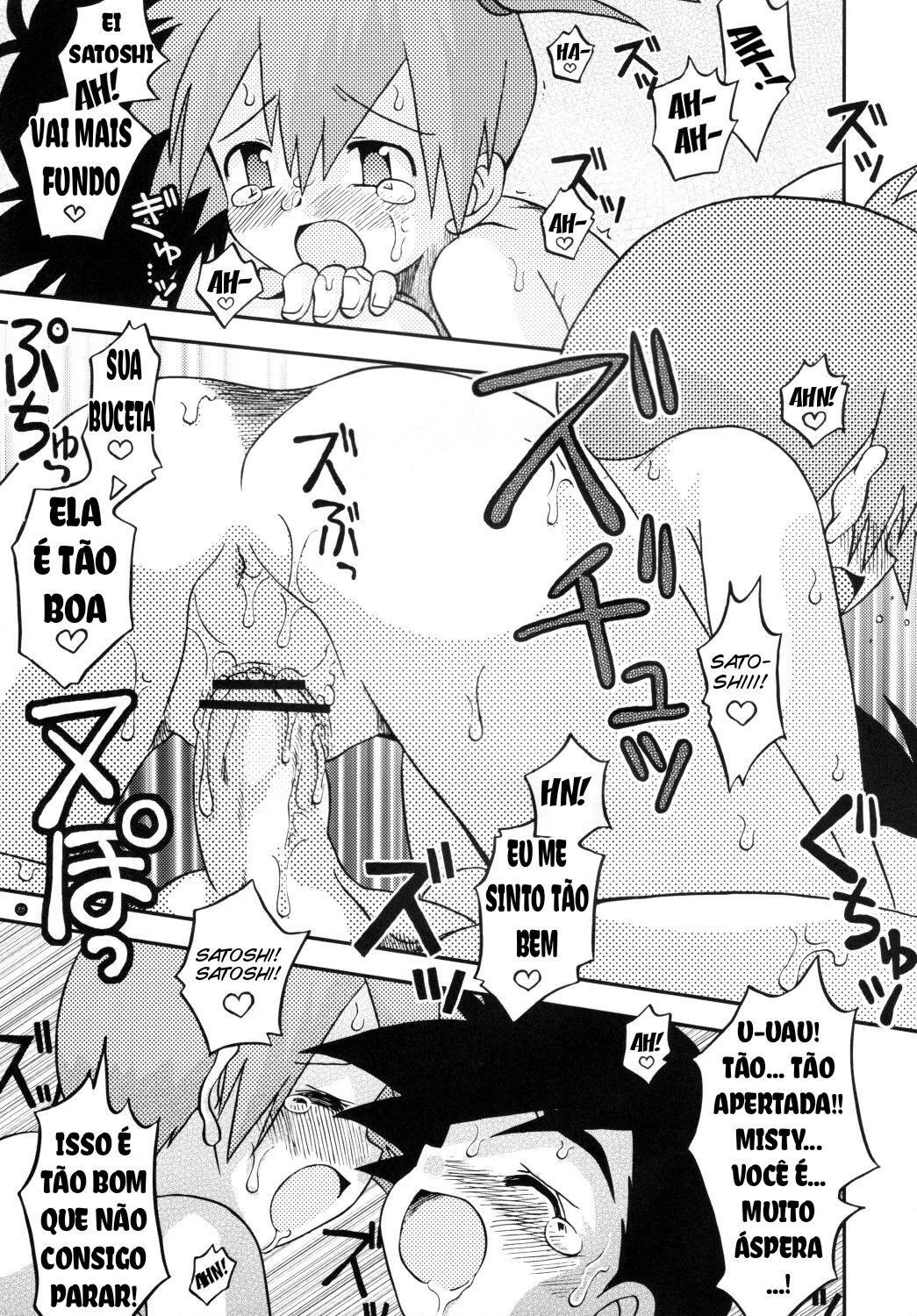 Mada Mada Dashiranai Koto no Takarabako (Pokémon) 이미지 번호 15