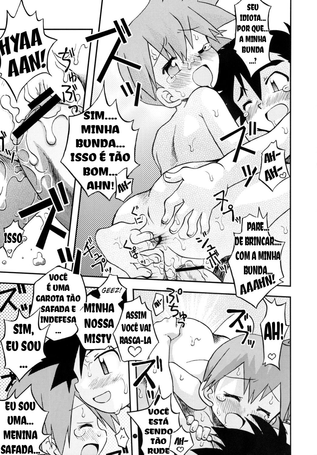 Mada Mada Dashiranai Koto no Takarabako (Pokémon) 이미지 번호 17