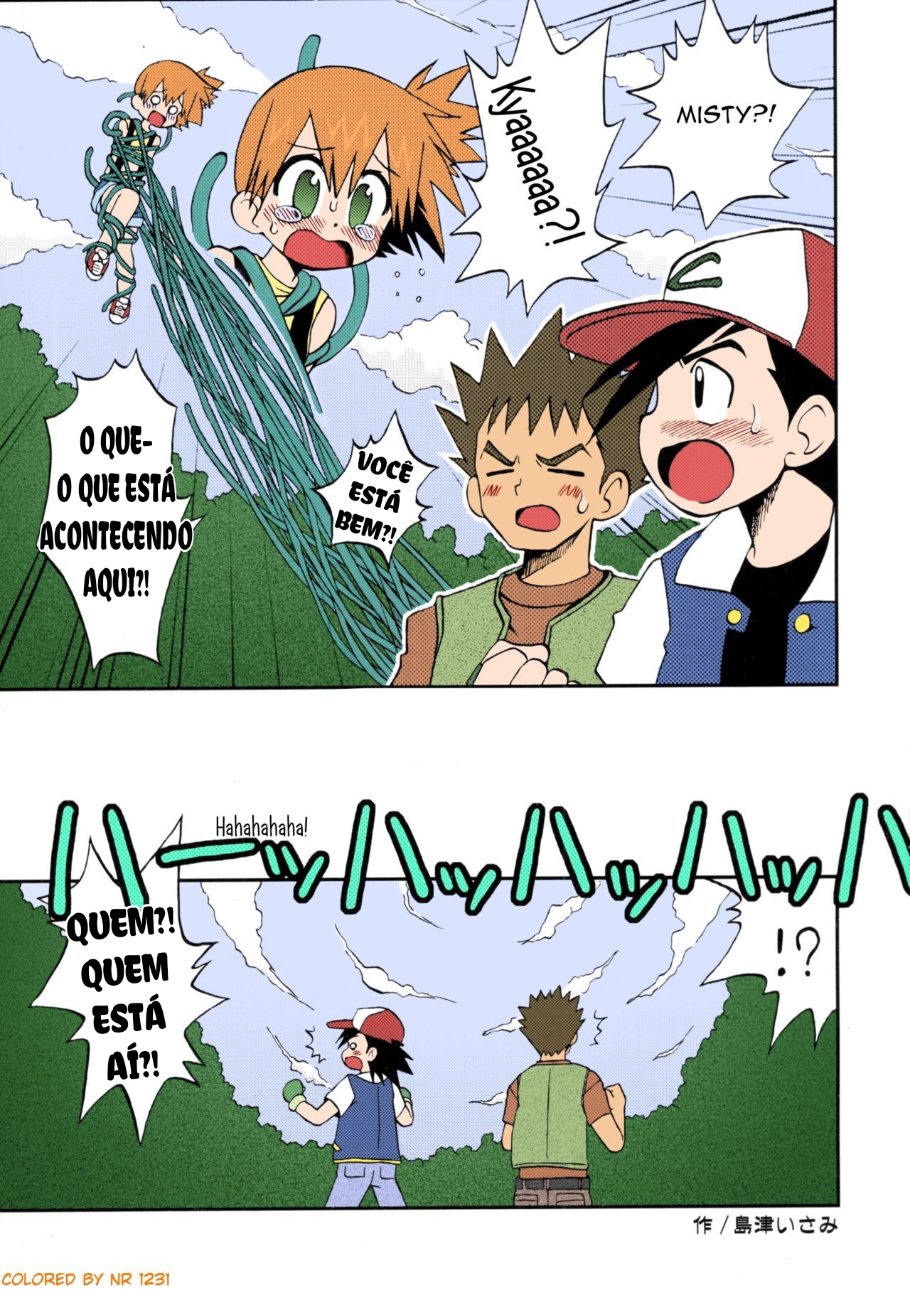 (C79) [Ukkaridou (Shimazu Isami)] Nami ni Yurameki Ima wa Madoromu (Pokémon) [Portuguese-BR] numero di immagine  2