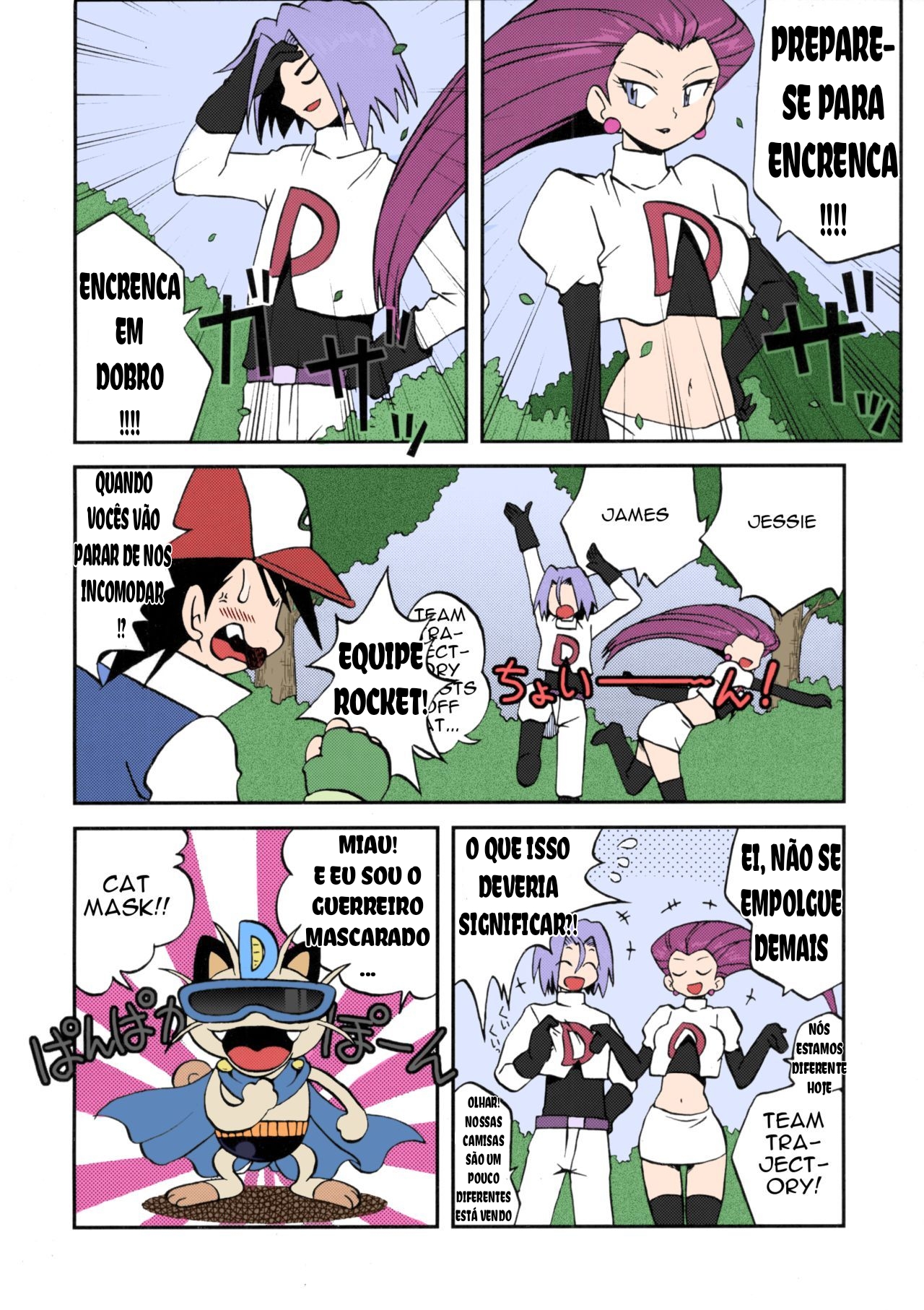 (C79) [Ukkaridou (Shimazu Isami)] Nami ni Yurameki Ima wa Madoromu (Pokémon) [Portuguese-BR] numero di immagine  3