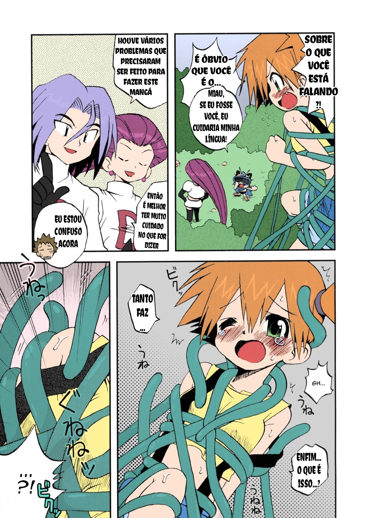 (C79) [Ukkaridou (Shimazu Isami)] Nami ni Yurameki Ima wa Madoromu (Pokémon) [Portuguese-BR] numero di immagine  4