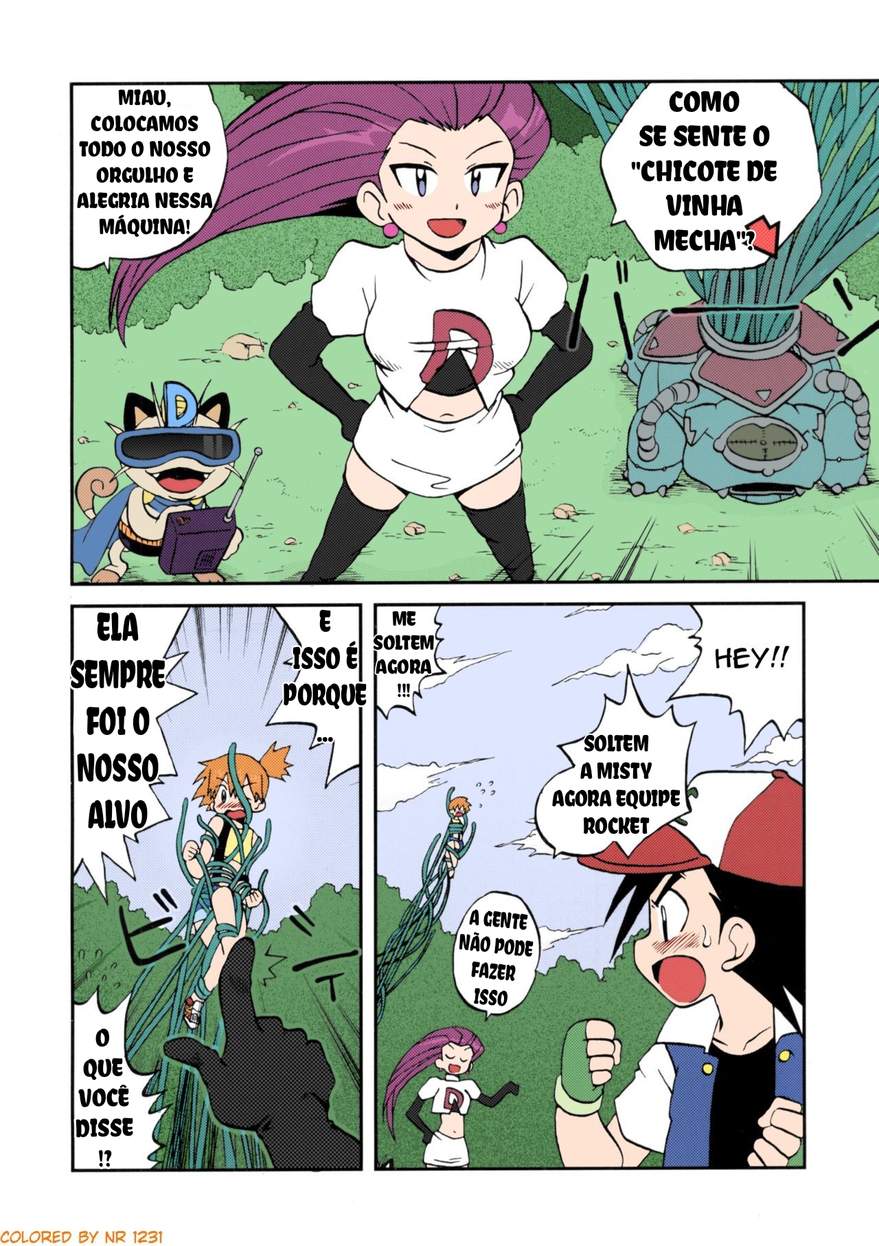 (C79) [Ukkaridou (Shimazu Isami)] Nami ni Yurameki Ima wa Madoromu (Pokémon) [Portuguese-BR] numero di immagine  5