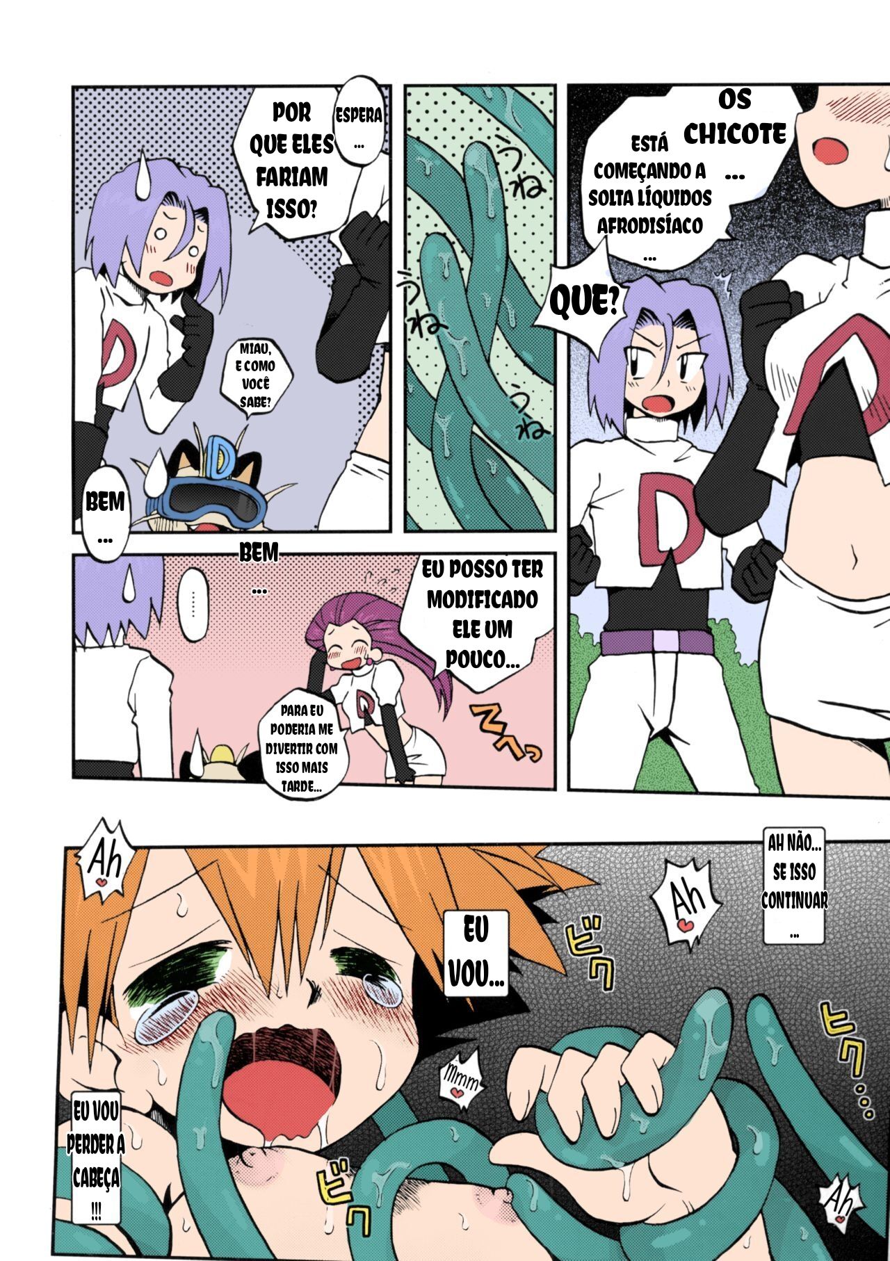 (C79) [Ukkaridou (Shimazu Isami)] Nami ni Yurameki Ima wa Madoromu (Pokémon) [Portuguese-BR] numero di immagine  13