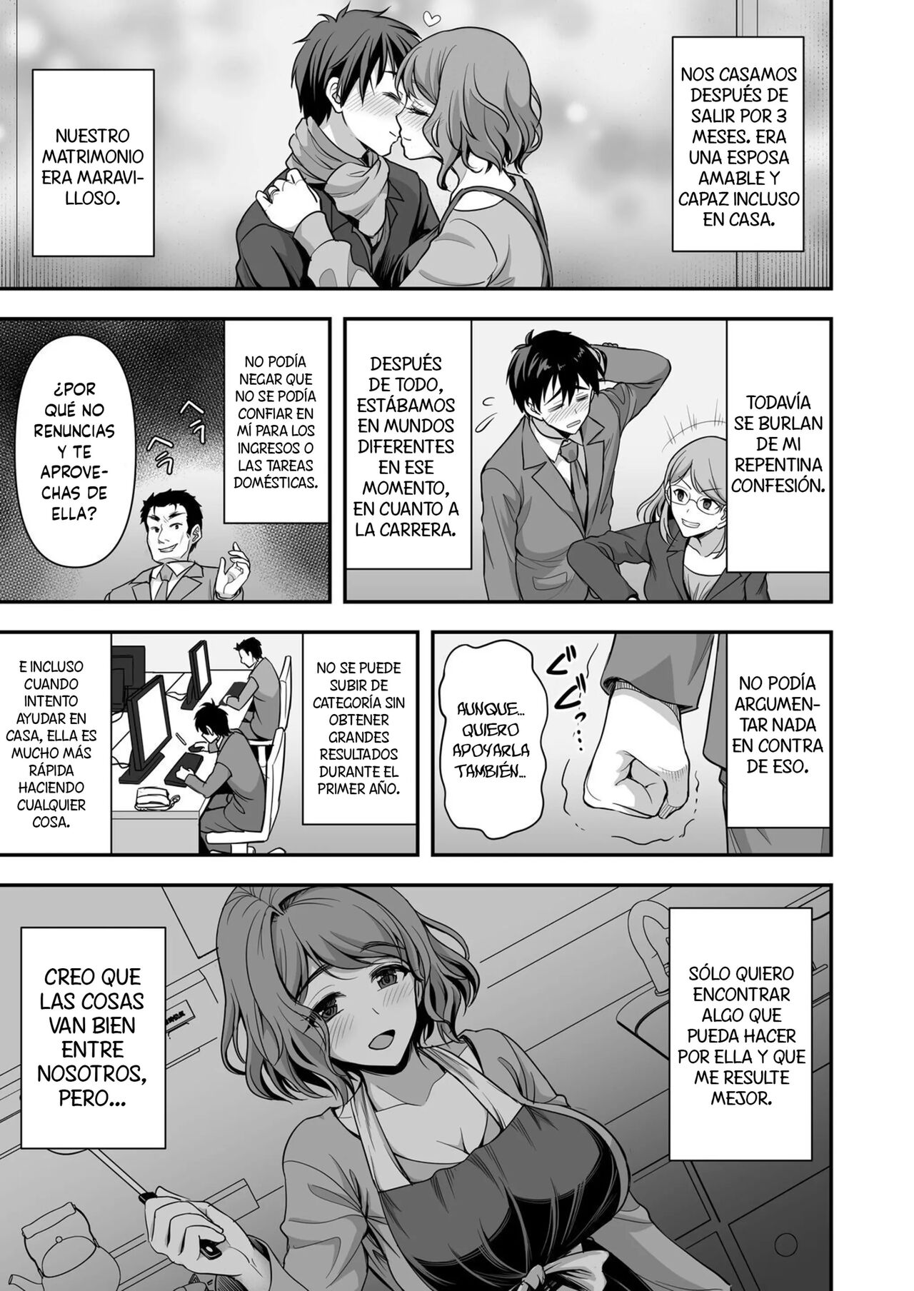 [Yohsyu] La leve trampa de una esposa ~La engañé pero estoy totalmente bajo su control~ numero di immagine  9