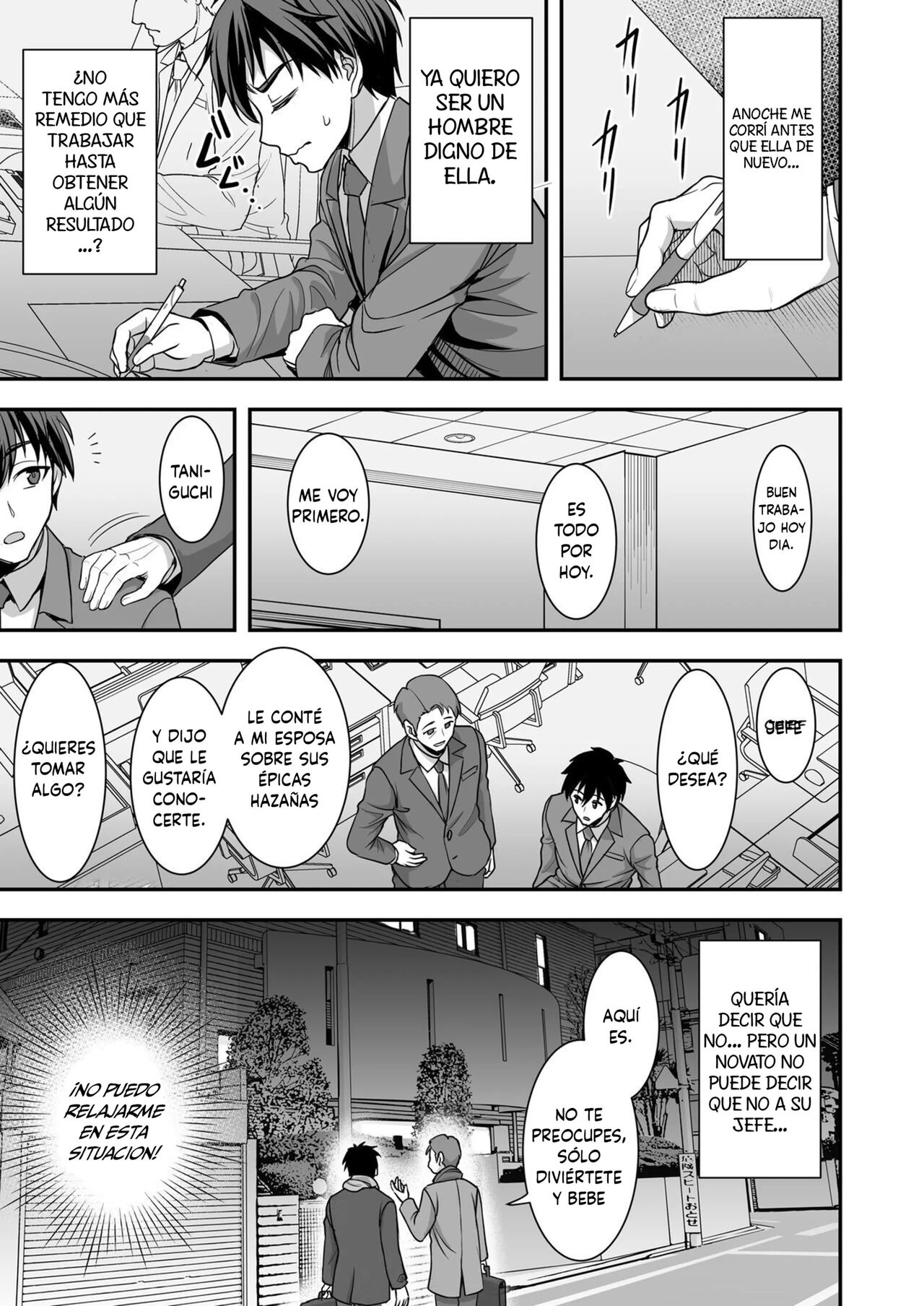 [Yohsyu] La leve trampa de una esposa ~La engañé pero estoy totalmente bajo su control~ numero di immagine  11