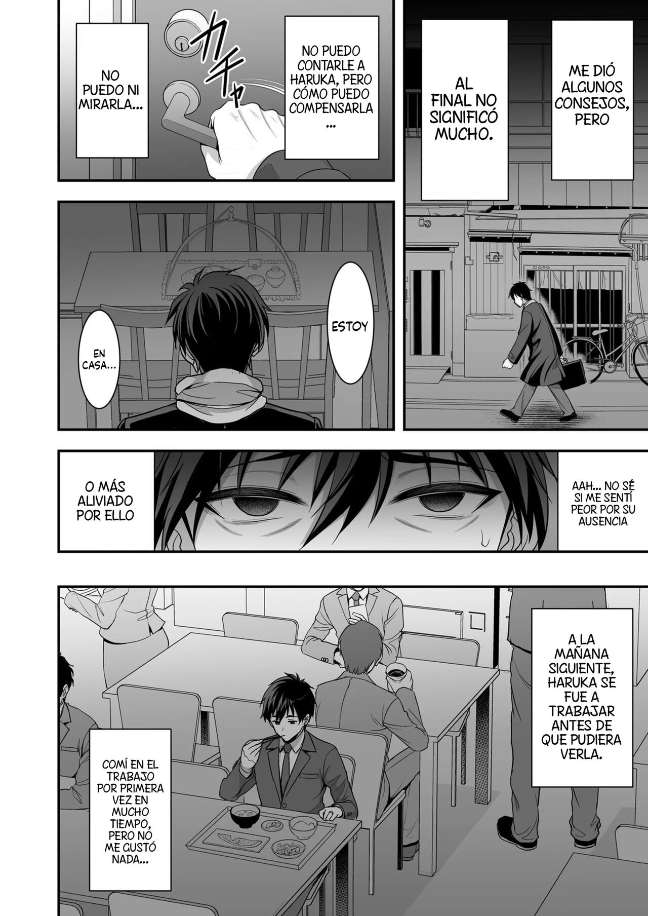 [Yohsyu] La leve trampa de una esposa ~La engañé pero estoy totalmente bajo su control~ numero di immagine  22