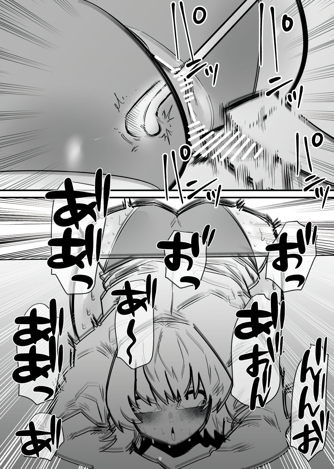 [Hachihachihachi] Jiyuu ni Cli Seme dekiru Hen na Omise [Chinese] imagen número 17