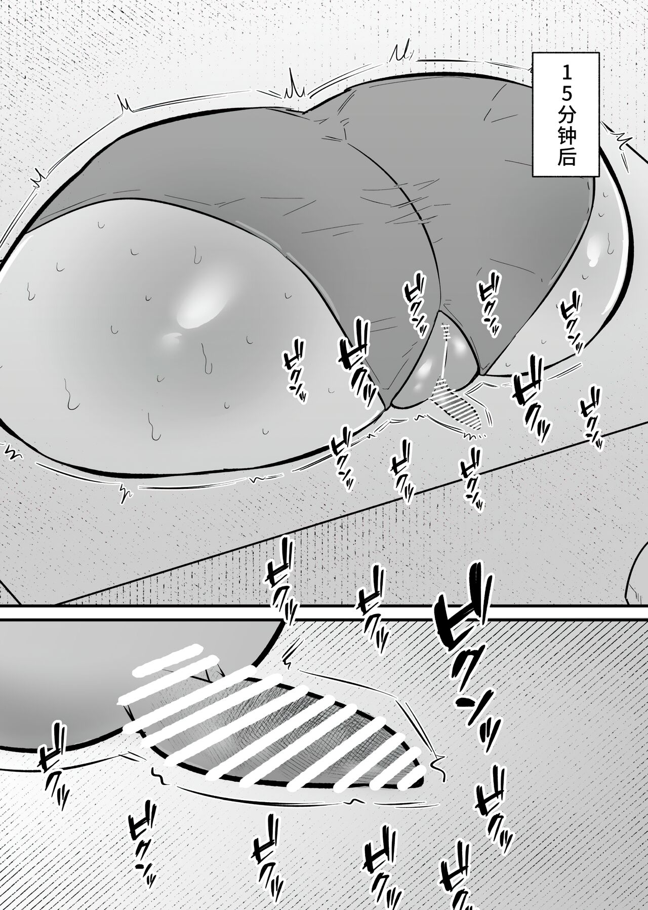 [Hachihachihachi] Jiyuu ni Cli Seme dekiru Hen na Omise [Chinese] imagen número 18