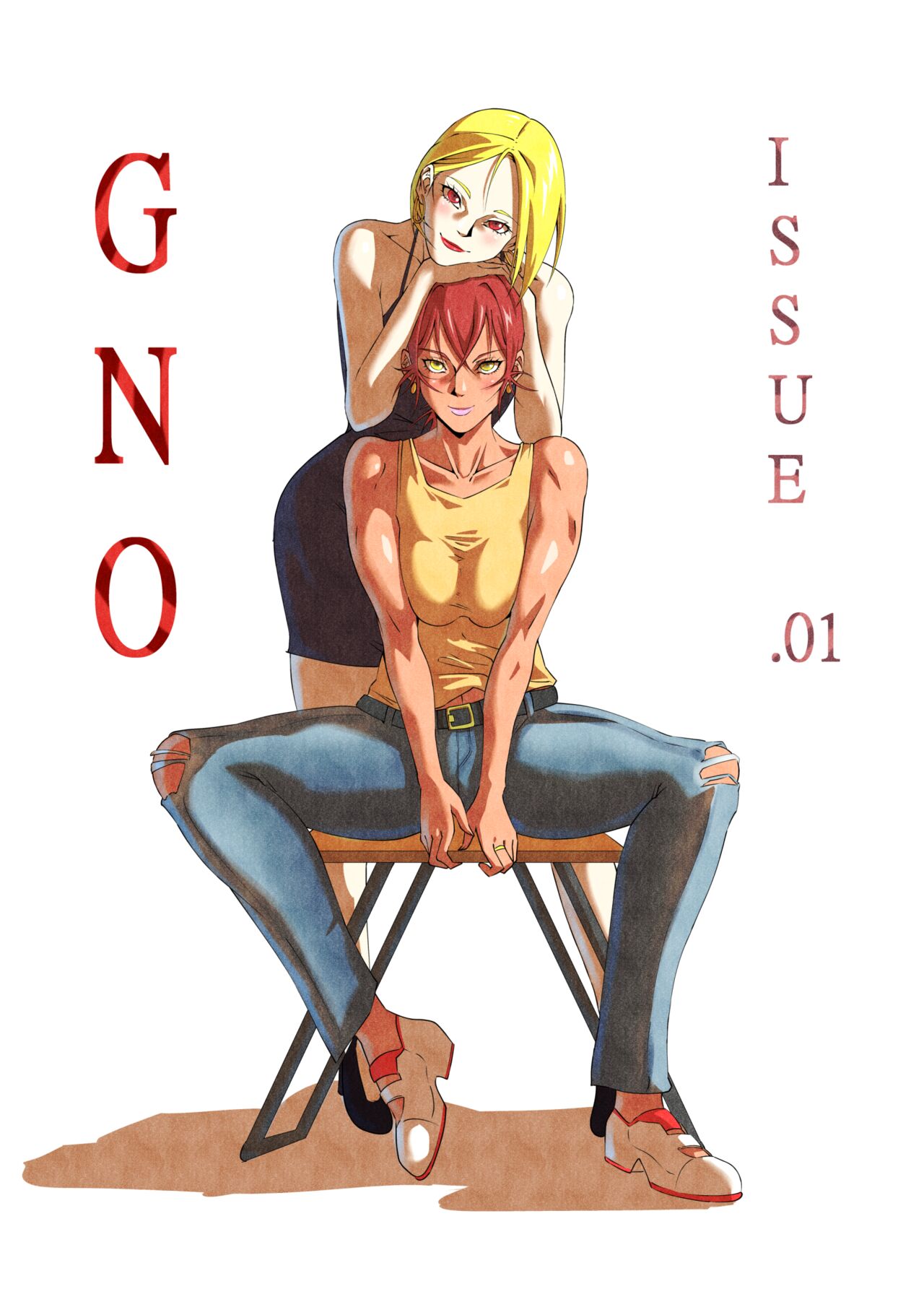 [UselessBegging] GNO .01 [English] [Uncensored][complete] numero di immagine  1