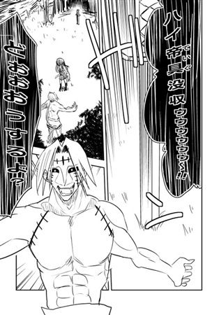 (C96) [Felcferc (Yabai Yuta)] Akame no Hara! (Akame ga Kill!) [Sample] 2eme image