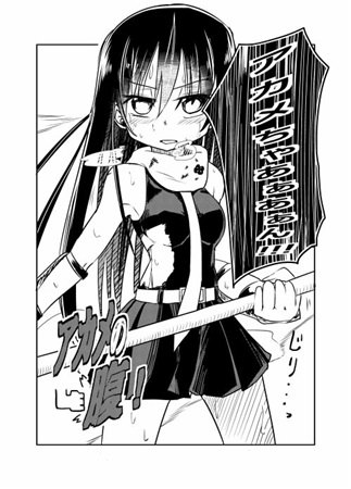 (C96) [Felcferc (Yabai Yuta)] Akame no Hara! (Akame ga Kill!) [Sample] 3eme image