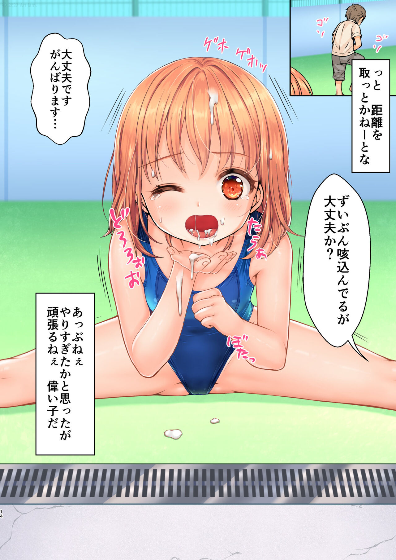 [Art Jam (Art Jam)] Jikan Teishi to Mugen Loop de Yes! Bishoujo "Ura" Stretch! [Digital] image number 15