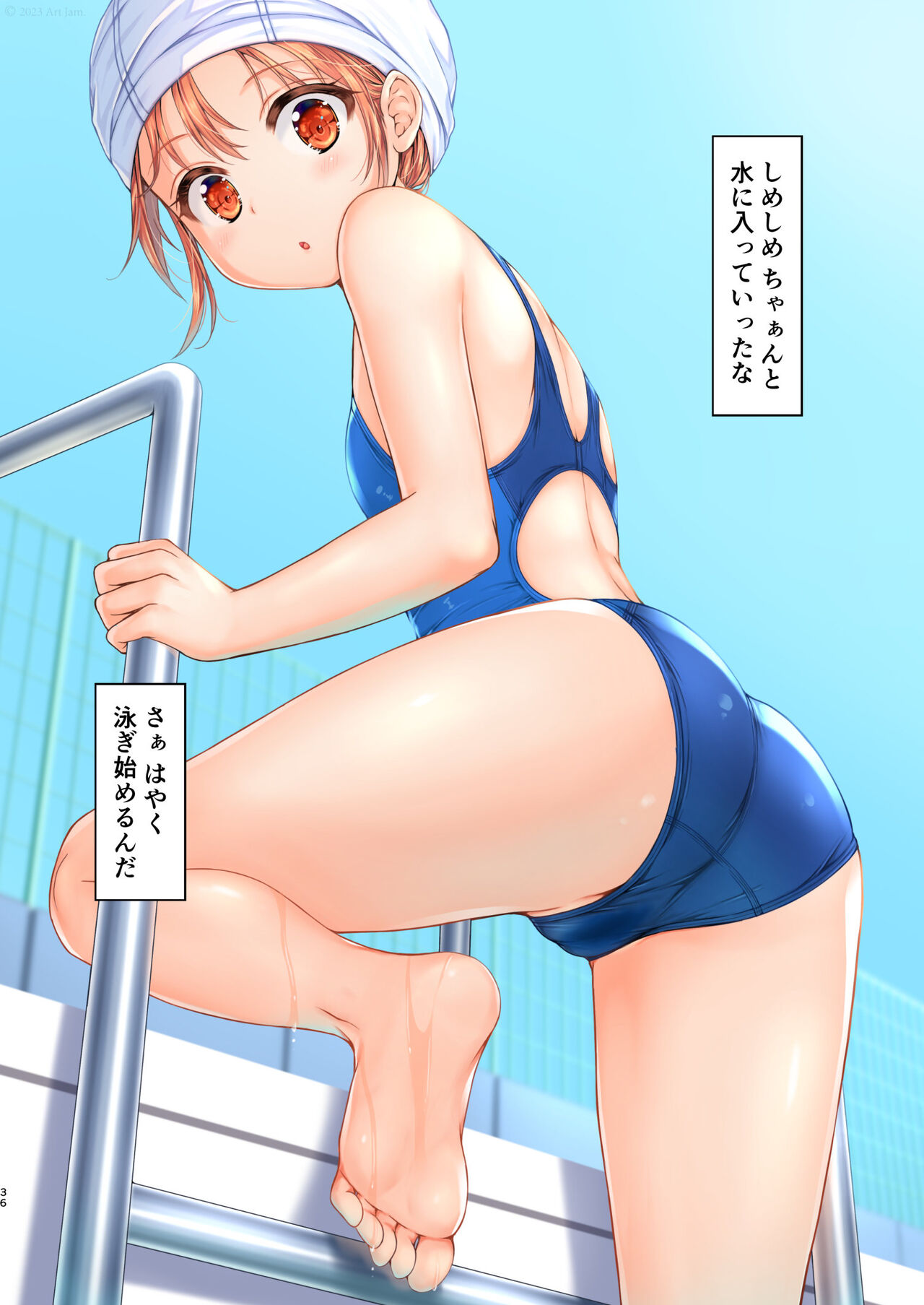 [Art Jam (Art Jam)] Jikan Teishi to Mugen Loop de Yes! Bishoujo "Ura" Stretch! [Digital] image number 37