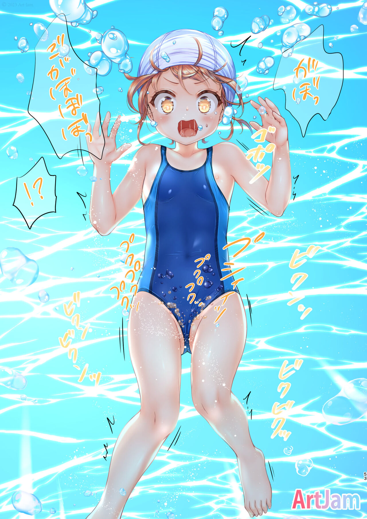 [Art Jam (Art Jam)] Jikan Teishi to Mugen Loop de Yes! Bishoujo "Ura" Stretch! [Digital] image number 54