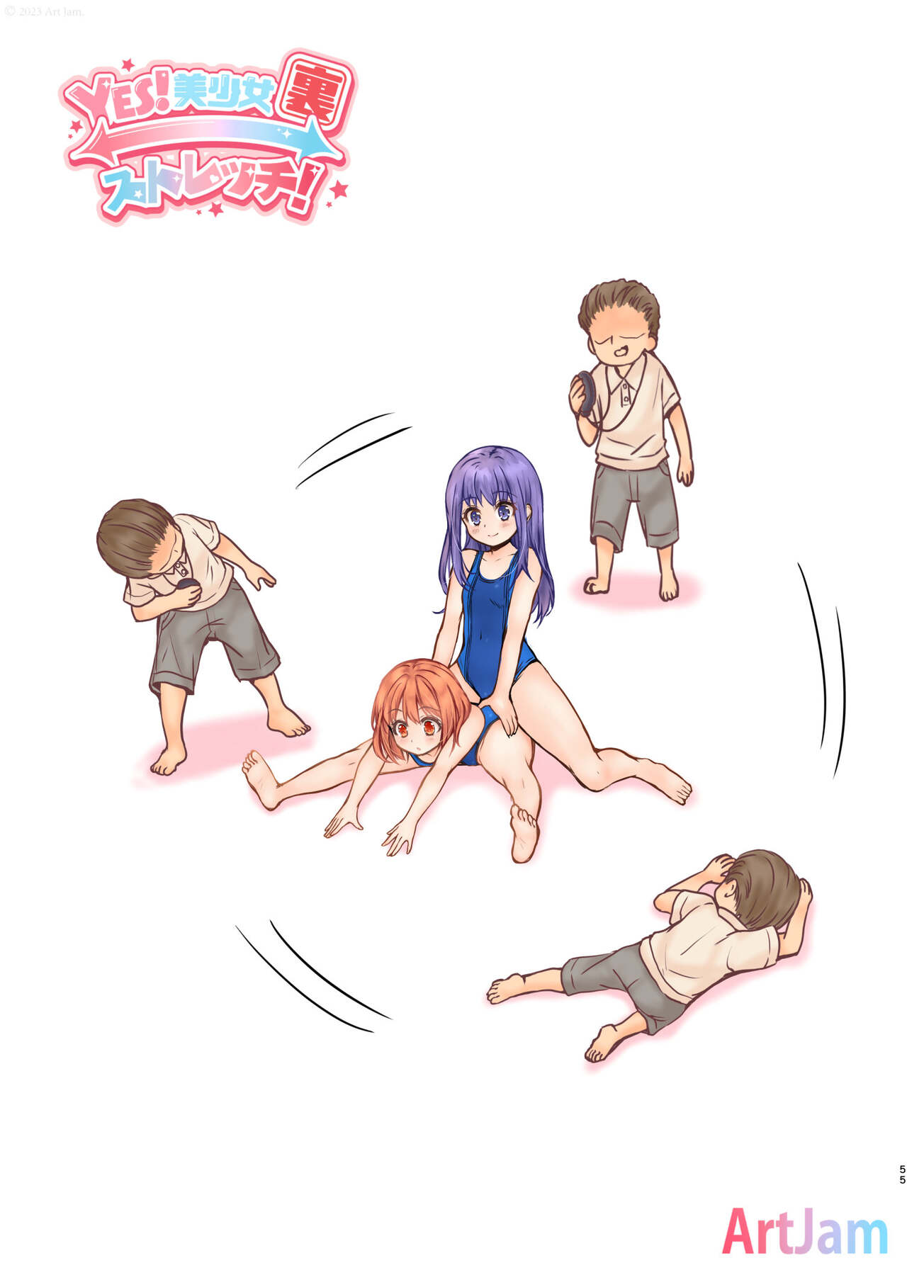 [Art Jam (Art Jam)] Jikan Teishi to Mugen Loop de Yes! Bishoujo "Ura" Stretch! [Digital] image number 56