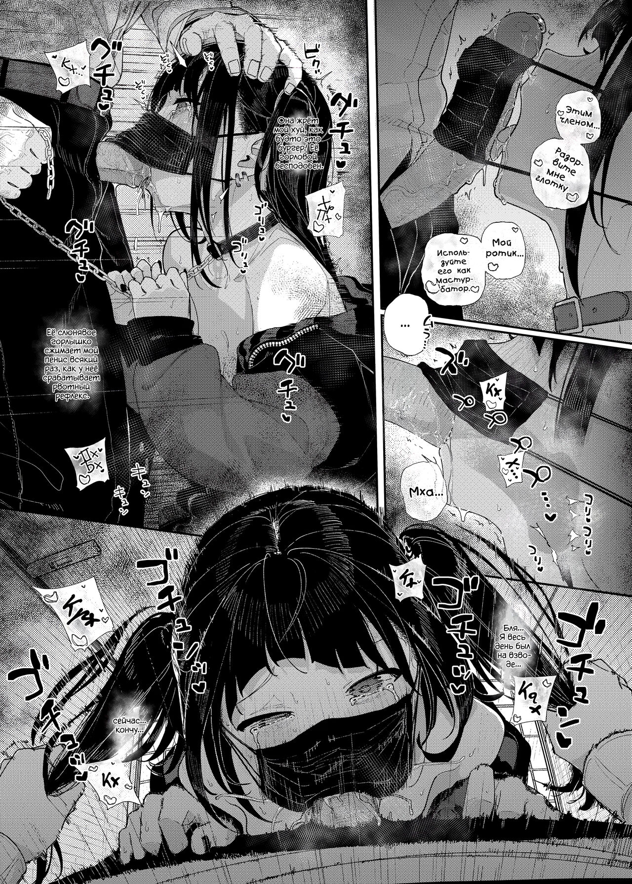 [Karamomo Tart (Kindatsu)] Majime na dake ga Torie no Boku ga Hametsu Ganbou no Seito to Machi de Ecchi na Date wo Tanoshinda Hanashi ~Dakara Boku wa Katei Kyoushi o Yameta If~ [Russian] [Ryukos] [Decensored] [Digital] 图片编号 15