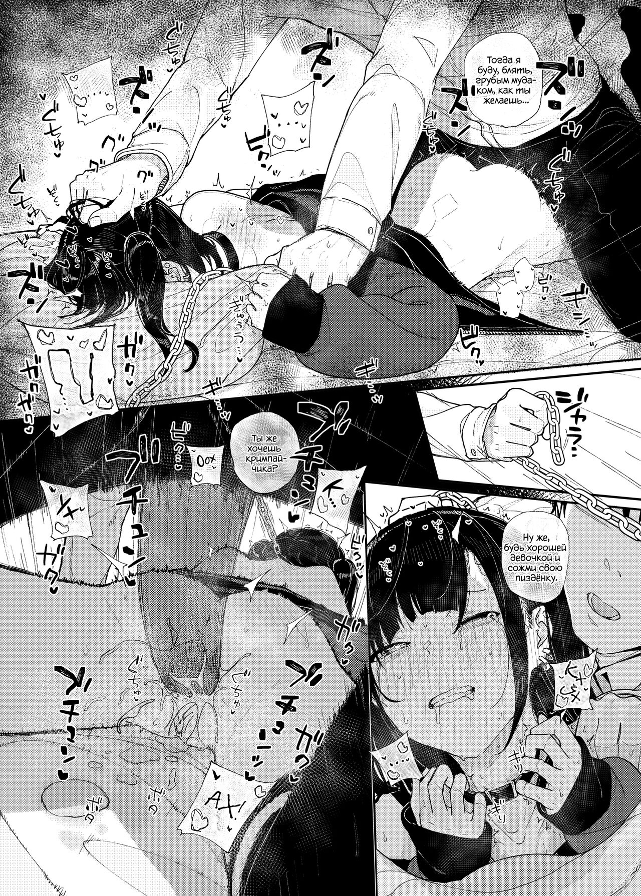 [Karamomo Tart (Kindatsu)] Majime na dake ga Torie no Boku ga Hametsu Ganbou no Seito to Machi de Ecchi na Date wo Tanoshinda Hanashi ~Dakara Boku wa Katei Kyoushi o Yameta If~ [Russian] [Ryukos] [Decensored] [Digital] 图片编号 26