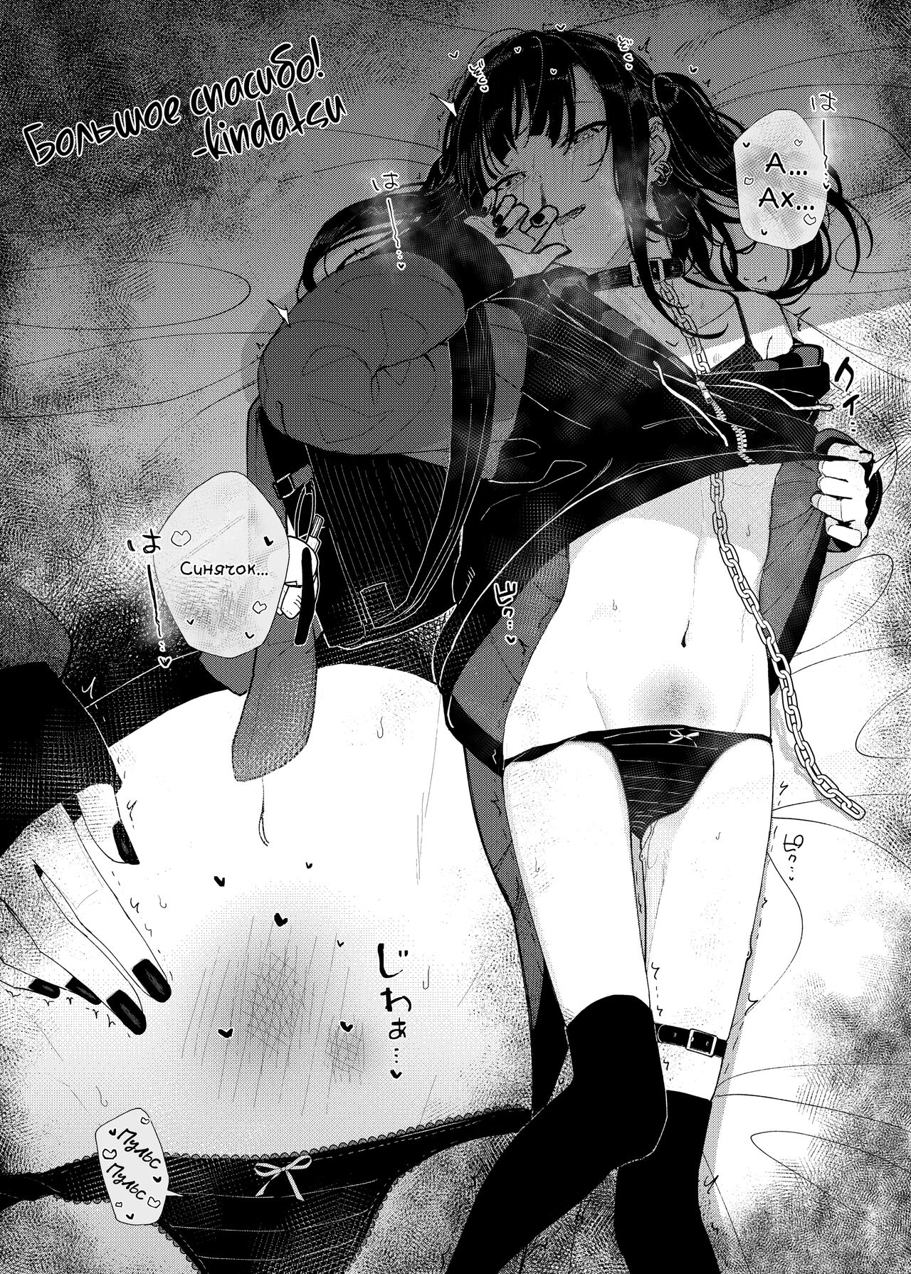 [Karamomo Tart (Kindatsu)] Majime na dake ga Torie no Boku ga Hametsu Ganbou no Seito to Machi de Ecchi na Date wo Tanoshinda Hanashi ~Dakara Boku wa Katei Kyoushi o Yameta If~ [Russian] [Ryukos] [Decensored] [Digital] 图片编号 30