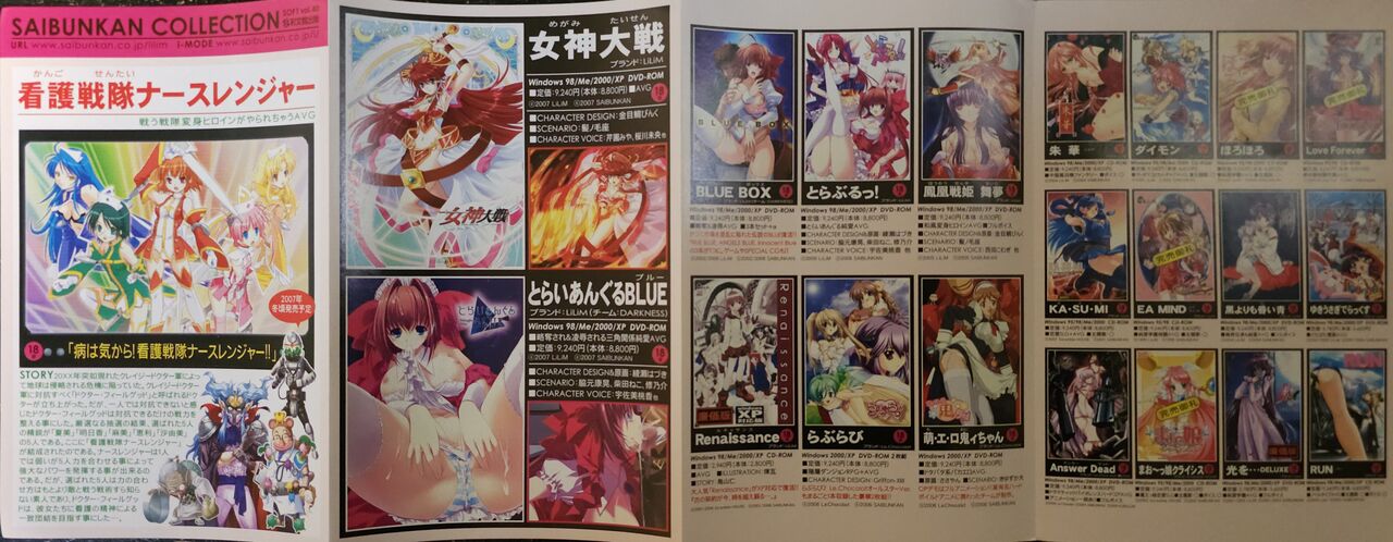 [LiLiM DARKNESS] Triangle Blue Box Box and Manuals 图片编号 12