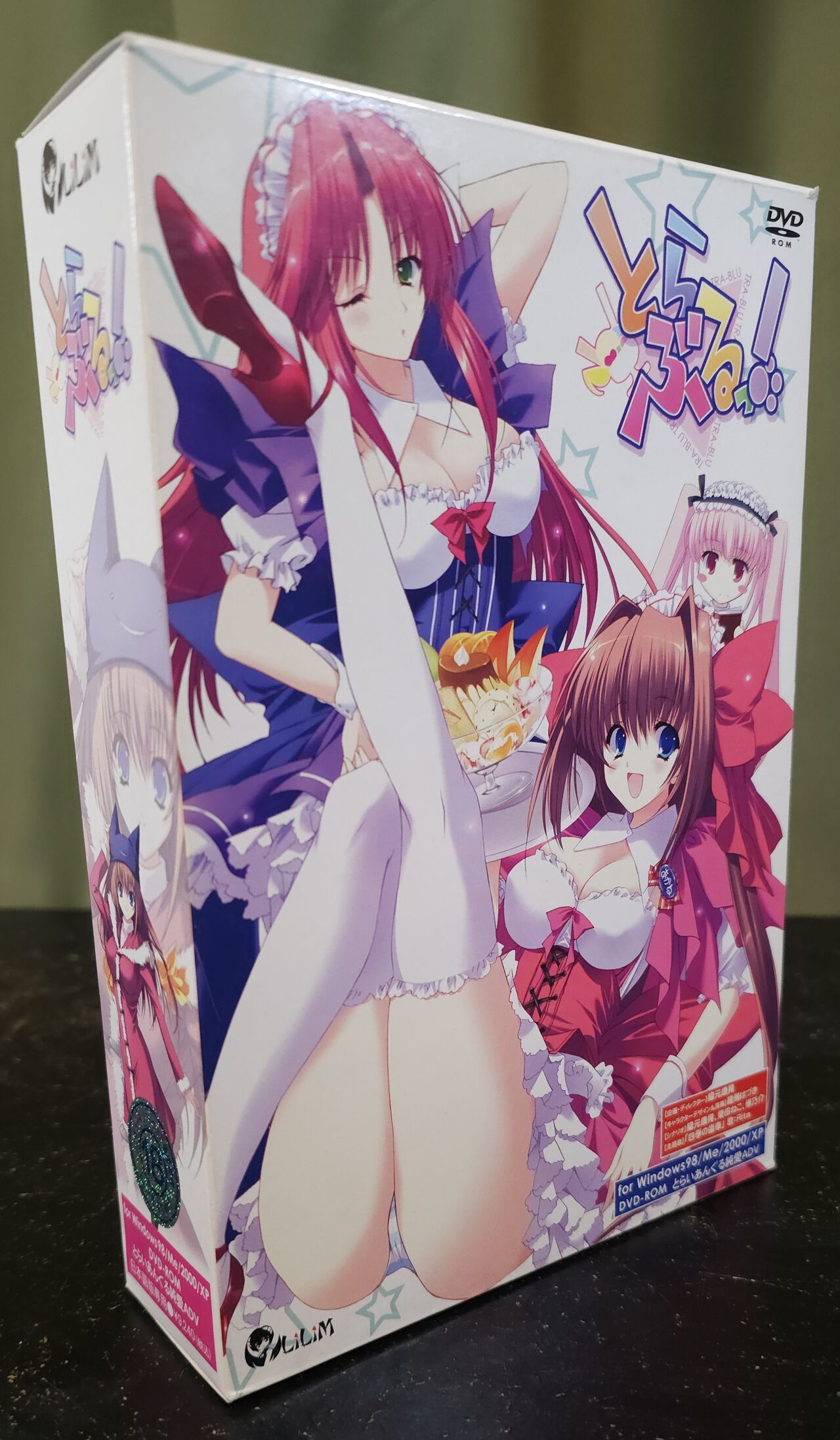 [LiLiM] とらぶるっ！ Boxart and Manual Bildnummer 1