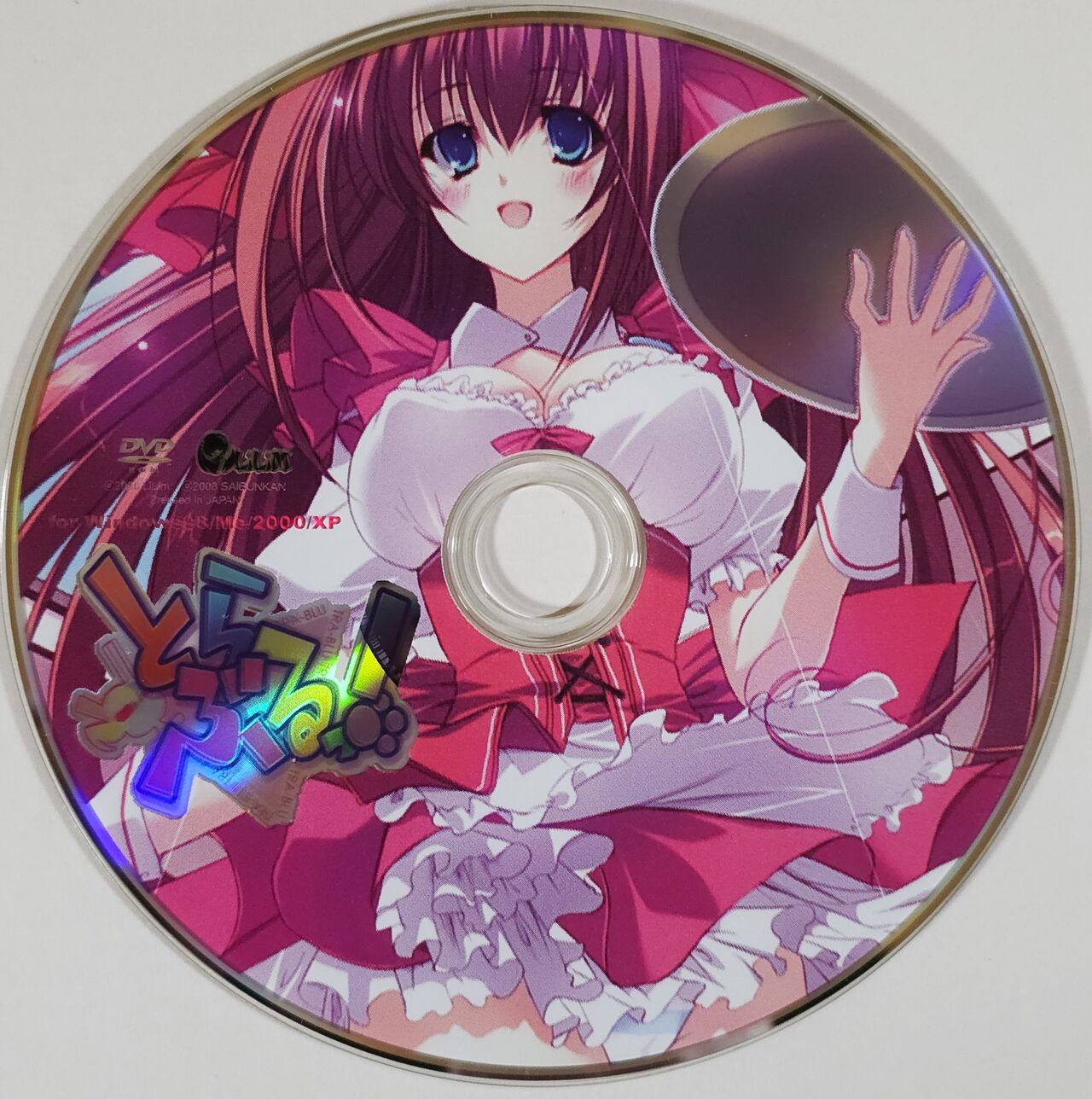 [LiLiM] とらぶるっ！ Boxart and Manual Bildnummer 3