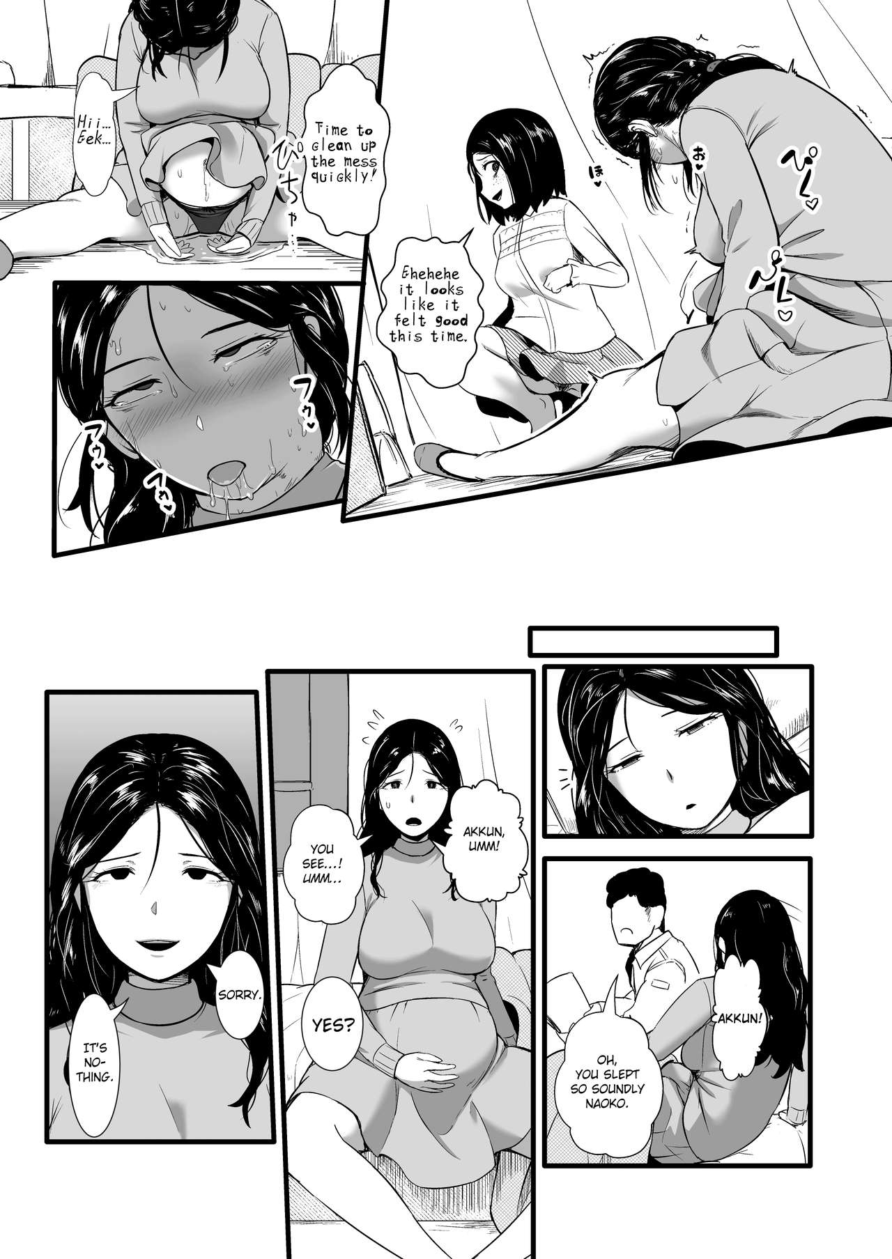 [Ryona's Station (YOSHITORA)] Brain Eater STAGE 2 [English] imagen número 28