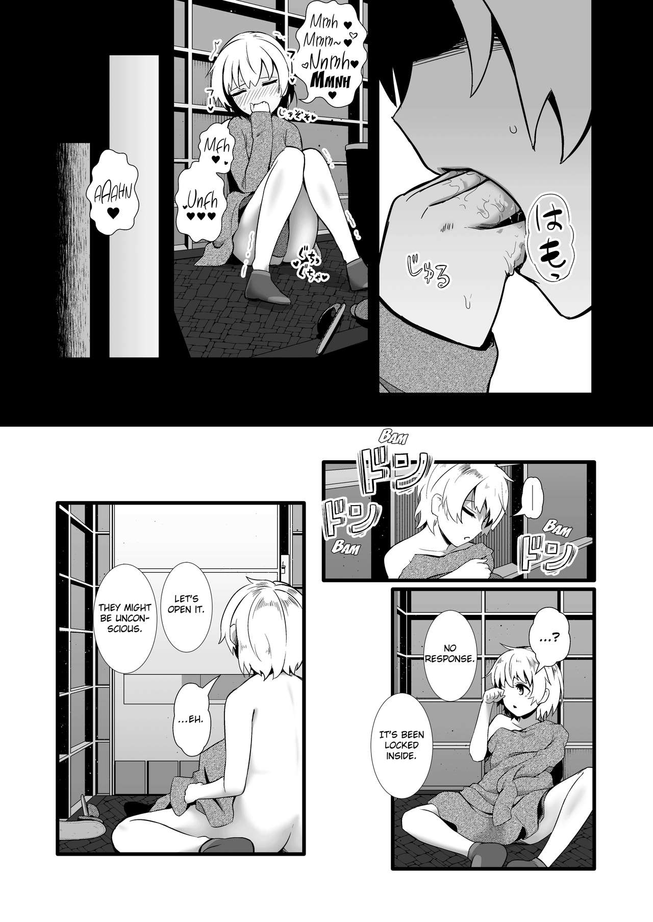[Ryona's Station (YOSHITORA)] Brain Eater STAGE 2 [English] imagen número 38