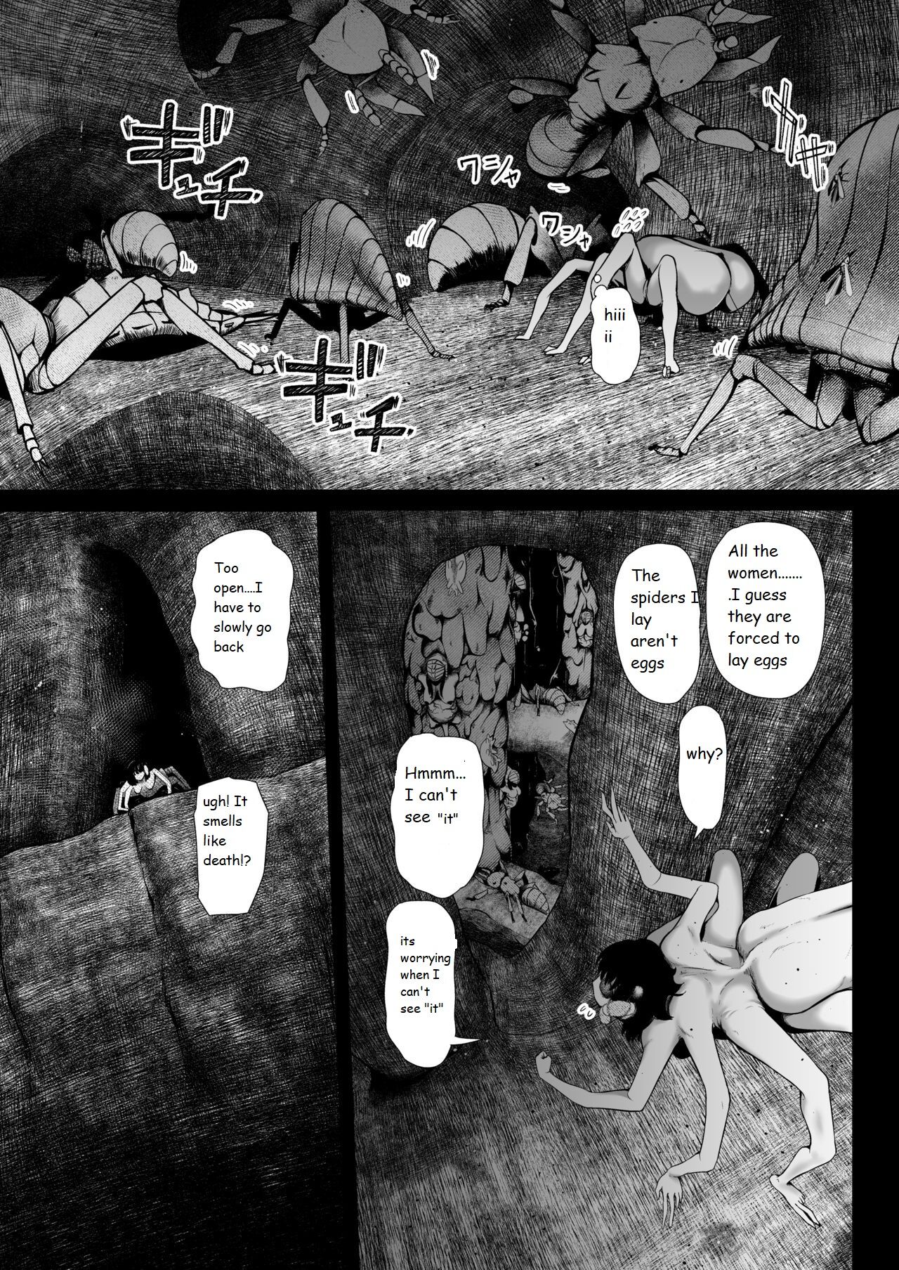 [Ryona's Station (YOSHITORA)] Brain Eater STAGE 2 [English] imagen número 53