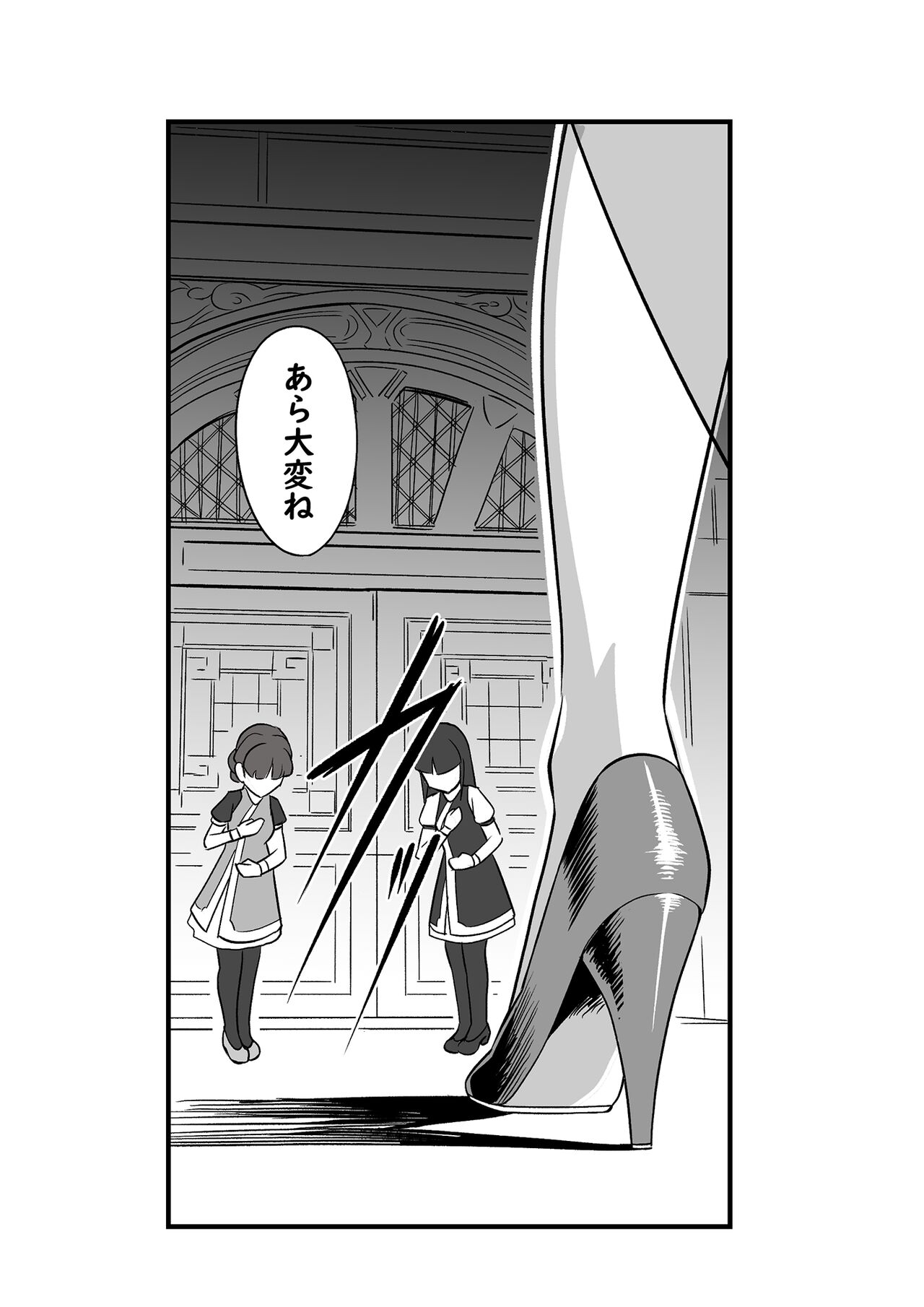 [Seanji Sariel] Uso Itsuwari wa Iranai desho (Genshin Impact) image number 4