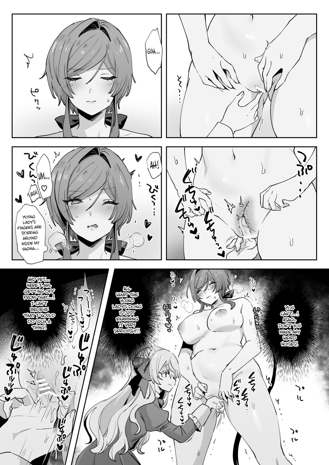 [Zutazutako] Juujun Ikemen Shitsuji ga Ojou-sama ni Dosukebe Kaihatsu Sarechau Hanashi. [English] 이미지 번호 10