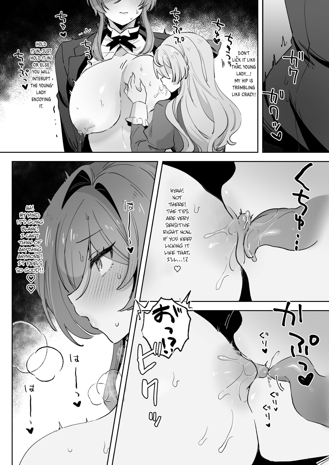 [Zutazutako] Juujun Ikemen Shitsuji ga Ojou-sama ni Dosukebe Kaihatsu Sarechau Hanashi. [English] 이미지 번호 27