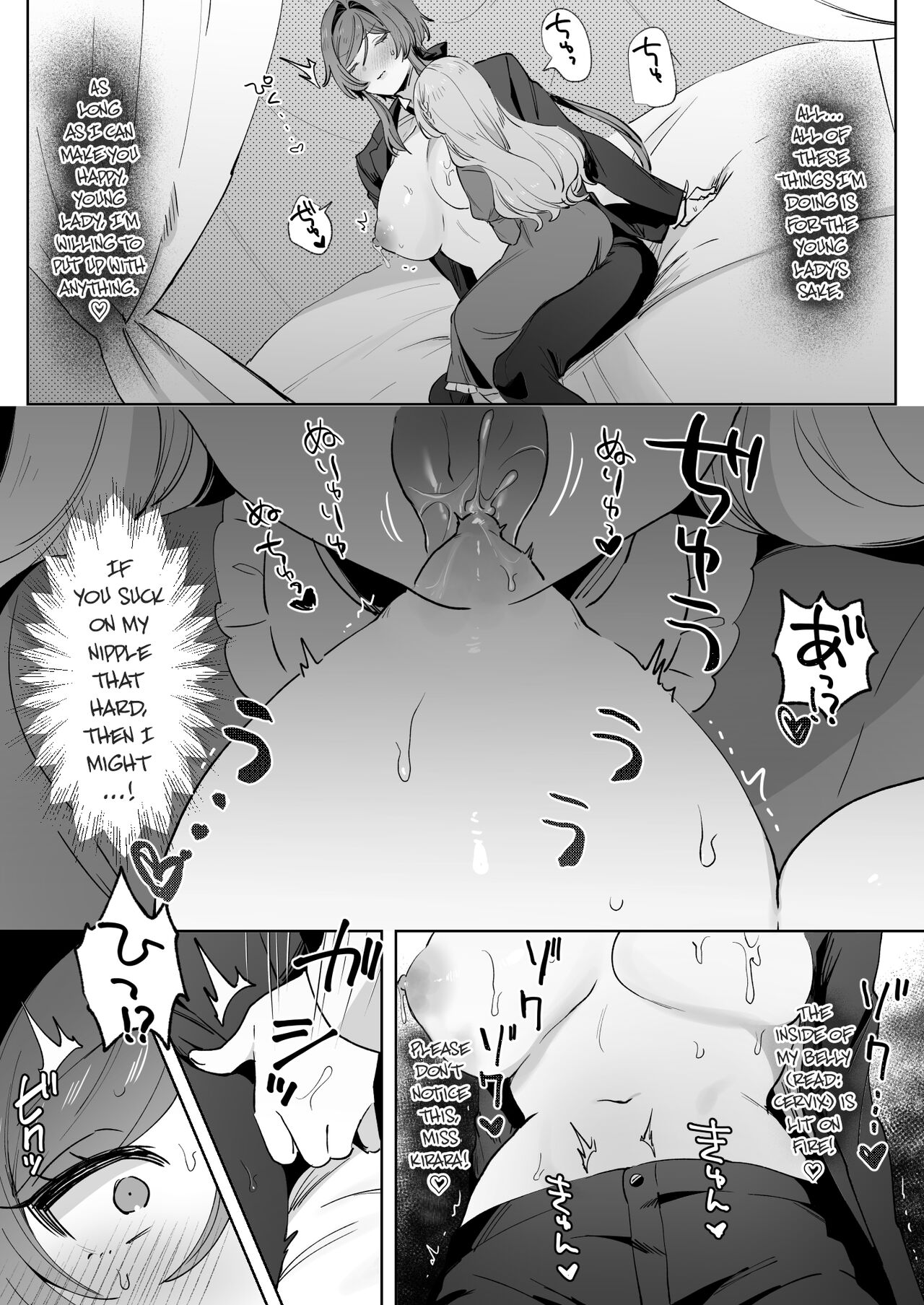 [Zutazutako] Juujun Ikemen Shitsuji ga Ojou-sama ni Dosukebe Kaihatsu Sarechau Hanashi. [English] 이미지 번호 28
