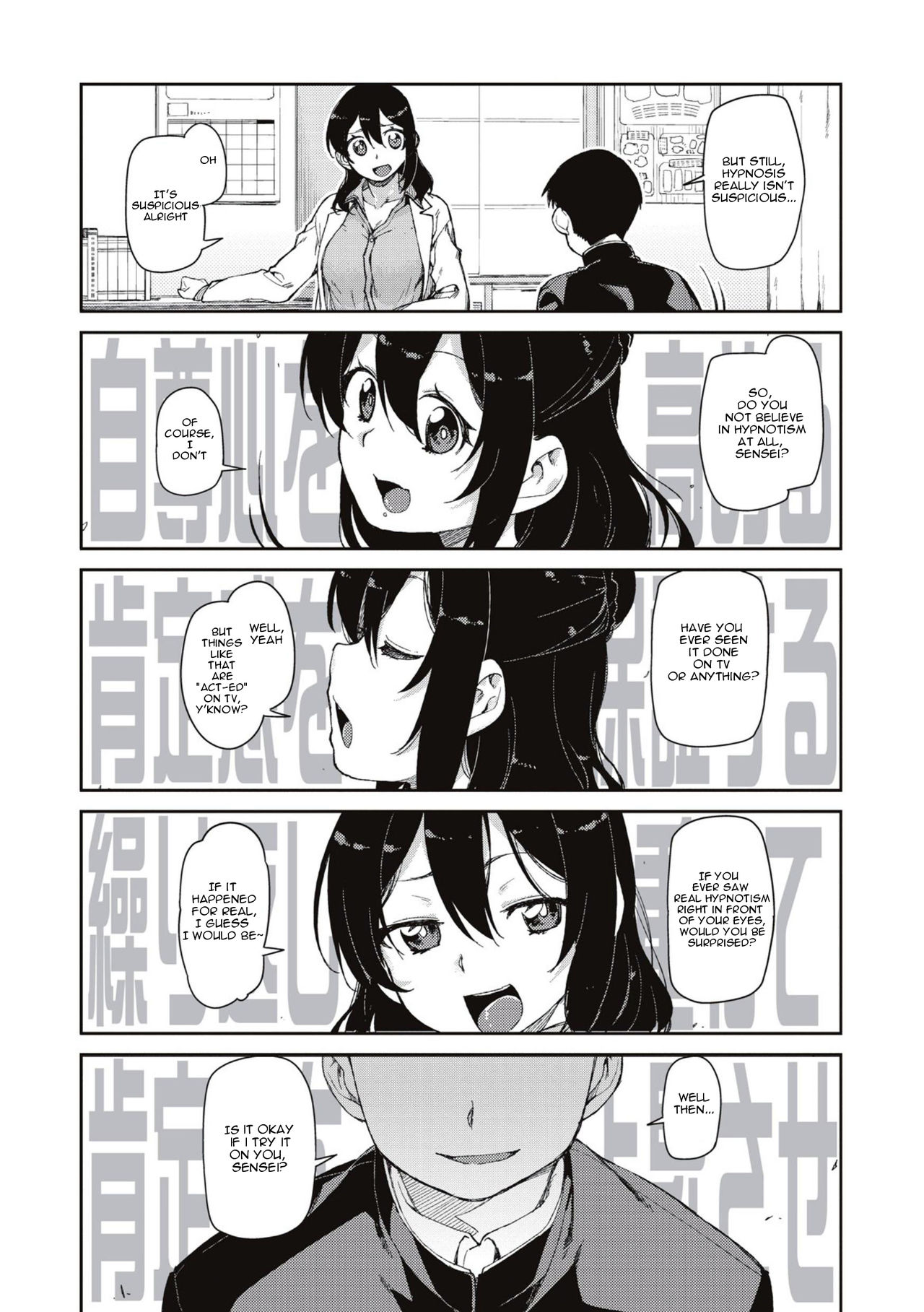 [Akitsuki Itsuki] Himitsu no Onedari "Kousaimin" | The Secret Desire (After Hypnosis) (Saimin Anji de "Kanarazu Kou naru") [English] [Cradily + mindwipe] [Decensored] [Digital] 2eme image