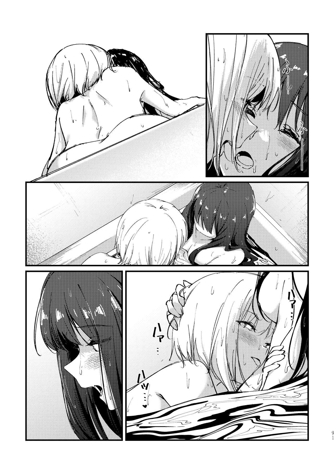 [Taipeijin (Mushihara)] Tan to Tan (Lycoris Recoil) [Digital] image number 16