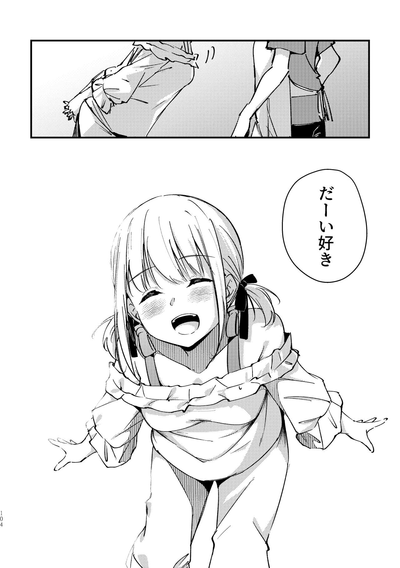 [Taipeijin (Mushihara)] Tan to Tan (Lycoris Recoil) [Digital] image number 29