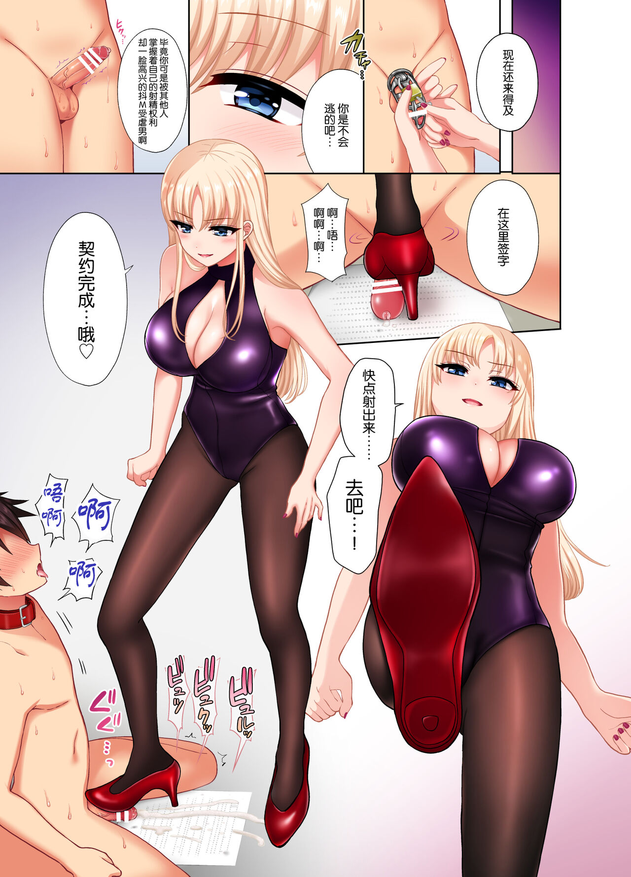 [Oshiruko Kan (Piririnegi)] Chiisana Ori -After- [Chinese] [❤×真不可视汉化组] 画像番号 4