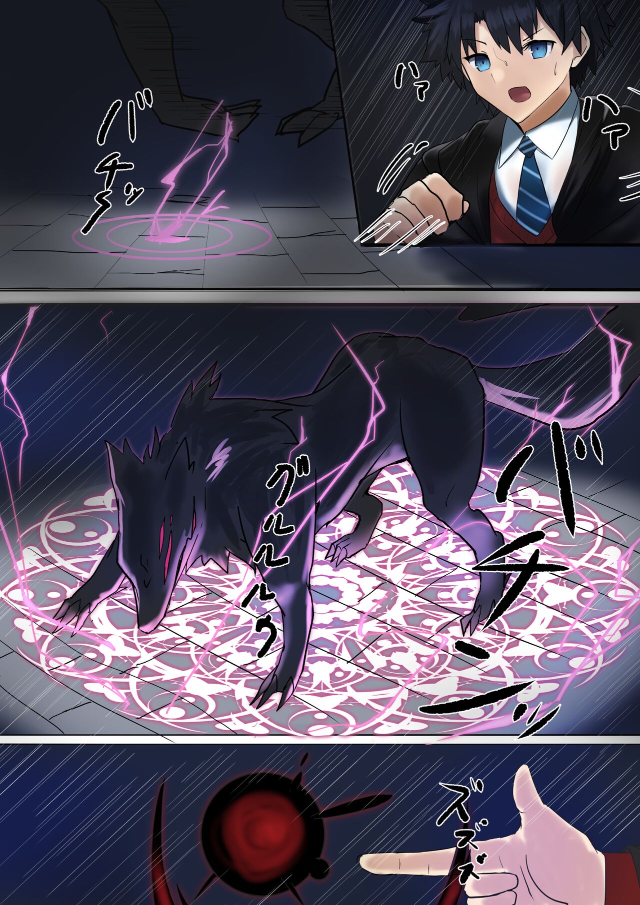 [Hiroto] Ritsuka's Clock Tower Adventures (Fate/Grand Order) imagen número 1