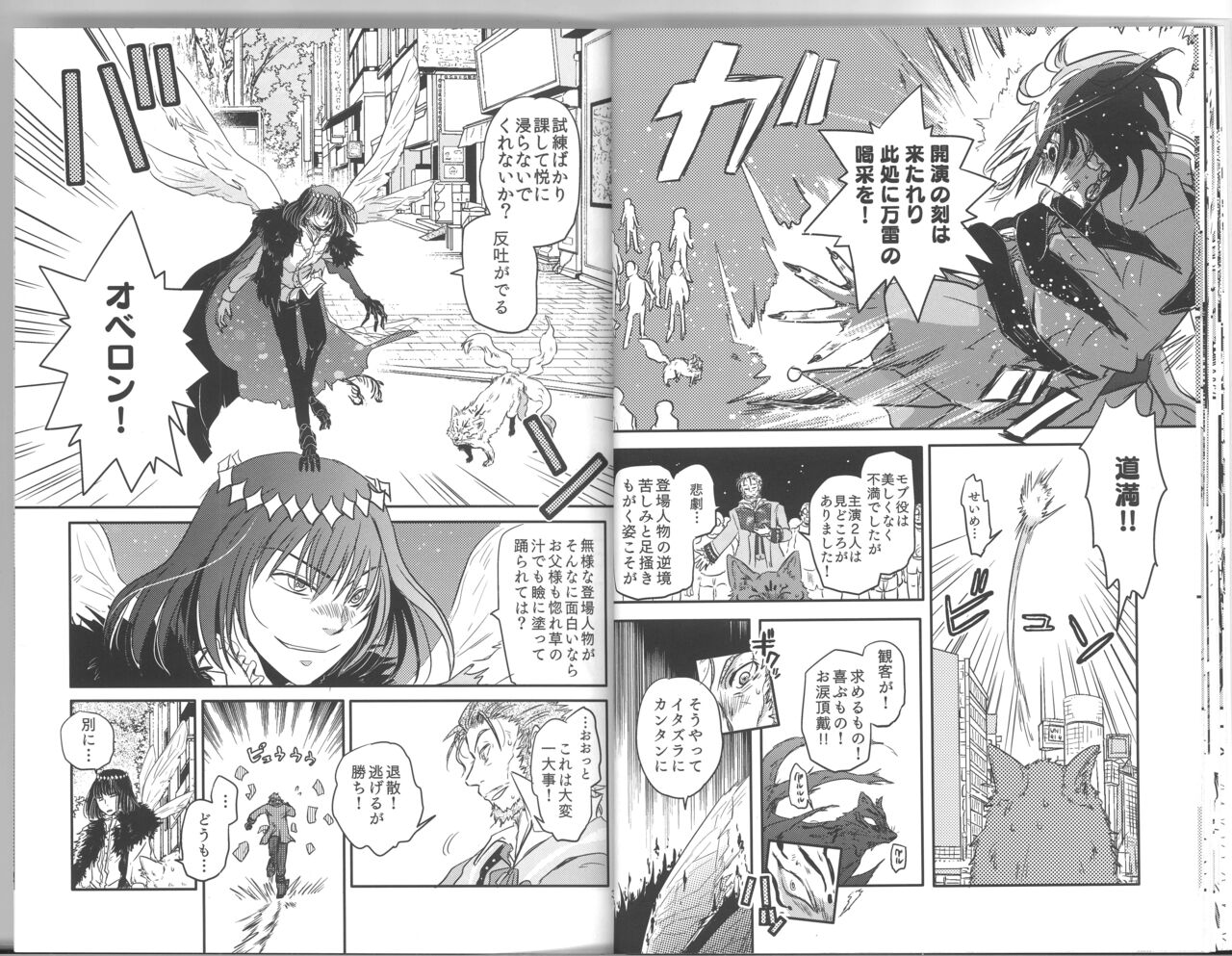 [Dyad(NanasatoNana)]Sesou to Kitsuneme ga Douji Gourushinai to Seimei Houkanko Iki Nante Yurusarenai! numero di immagine  15