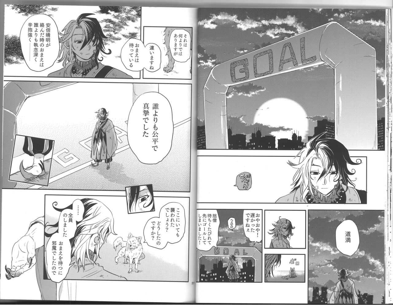 [Dyad(NanasatoNana)]Sesou to Kitsuneme ga Douji Gourushinai to Seimei Houkanko Iki Nante Yurusarenai! numero di immagine  18