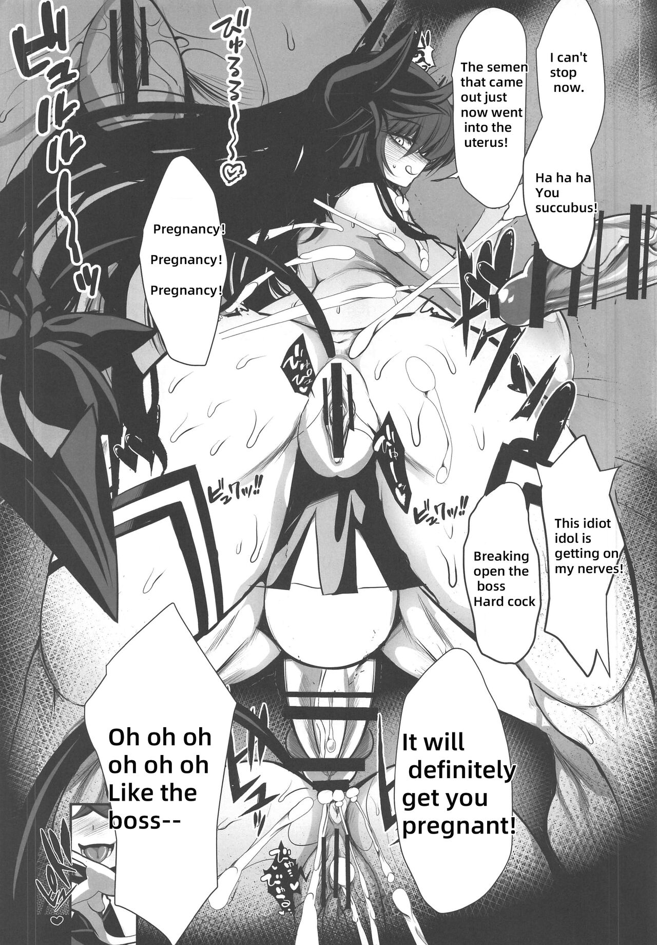 [Kikyakudou (Karateka Value)] Odaraku Belly Dance Cheer Prune (Bomber Girl)  [English] [18kamiscan] [Digital] numero di immagine  14