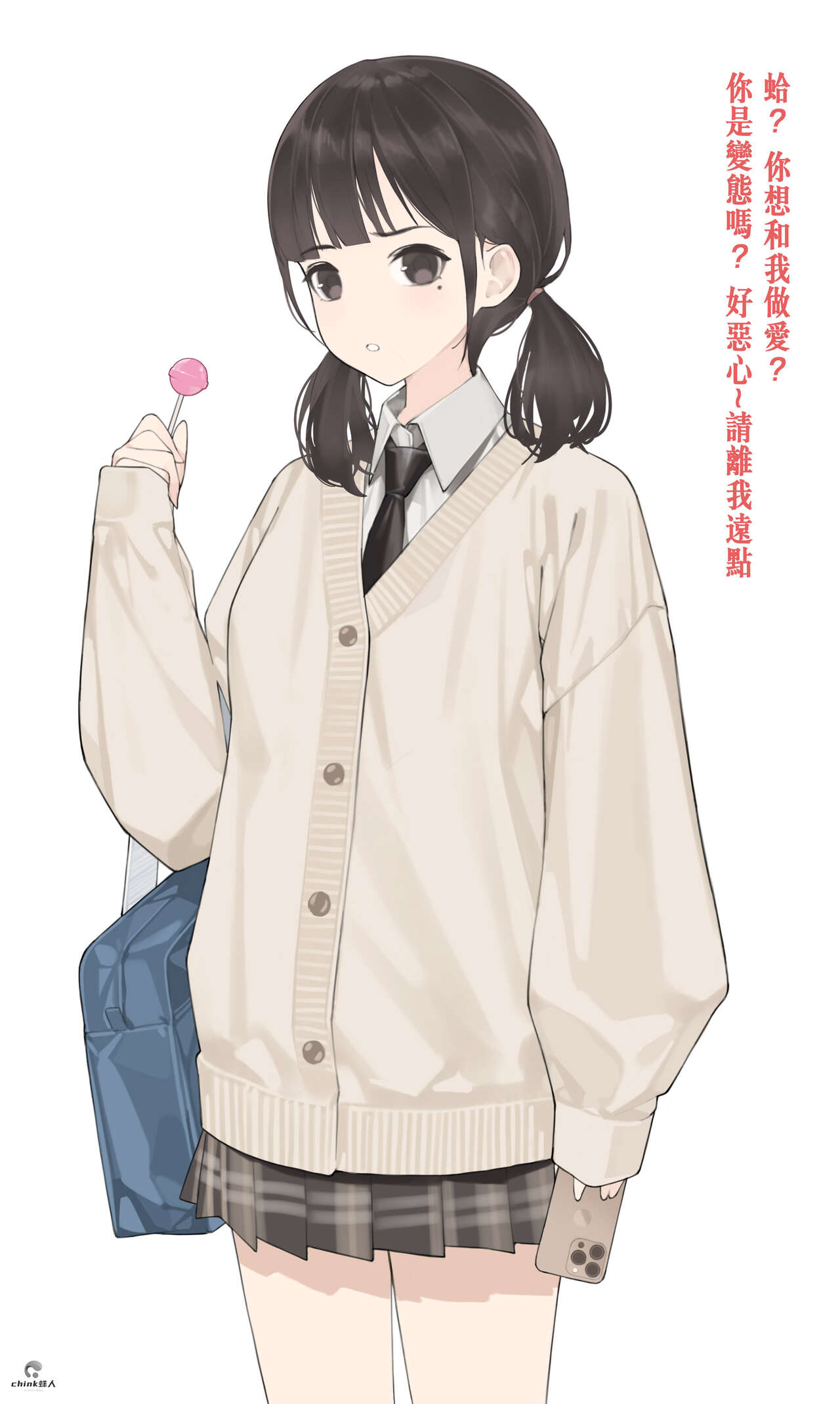 [Hyouuma] Saimin JK [Uncensored] [Chinese] 画像番号 1