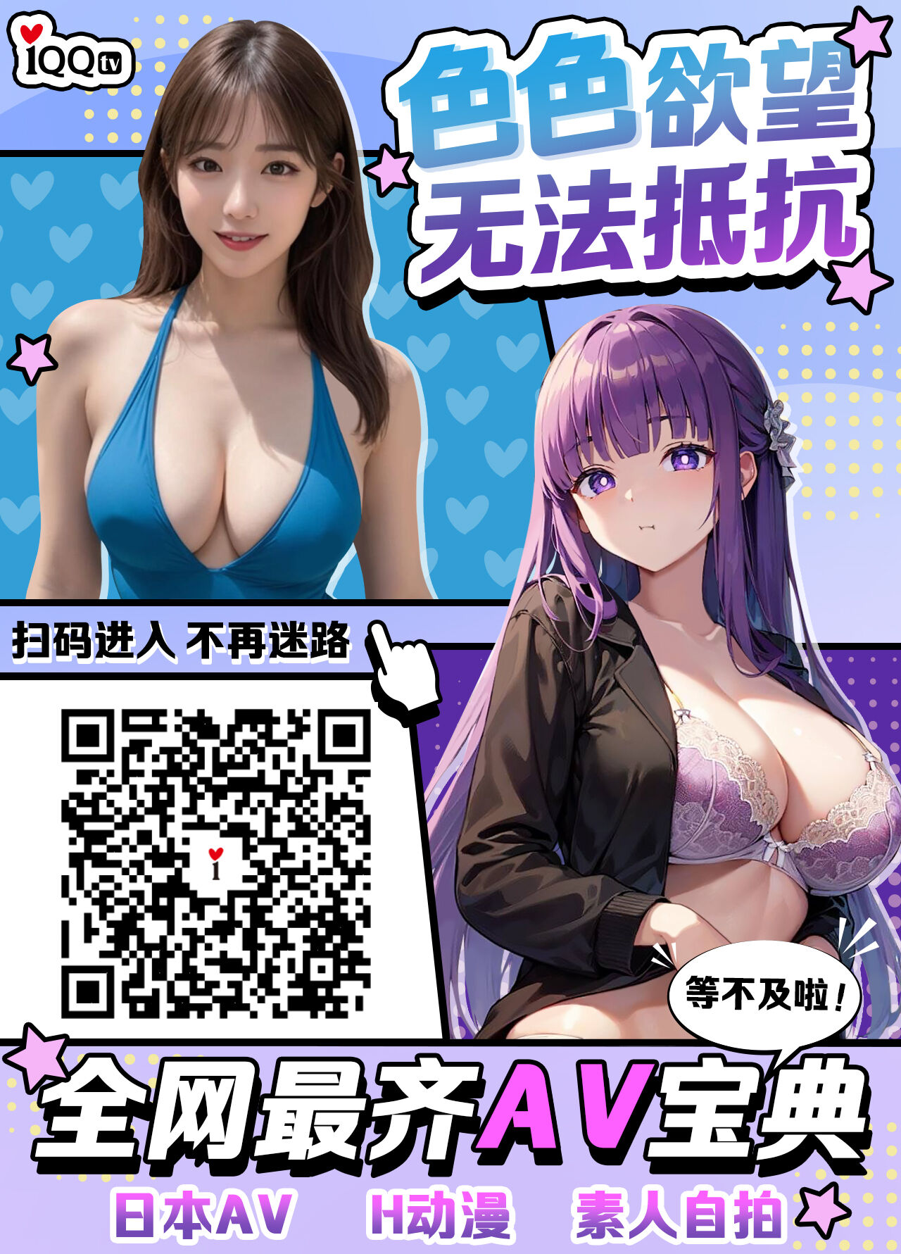 [Kusoyuridanchi (Johnson)] Miku-chan ni Saimin Appli o Tsukatte Echi Echi na Koto o Itasu Hon (VOCALOID) [Chinese] [Digital] 画像番号 30