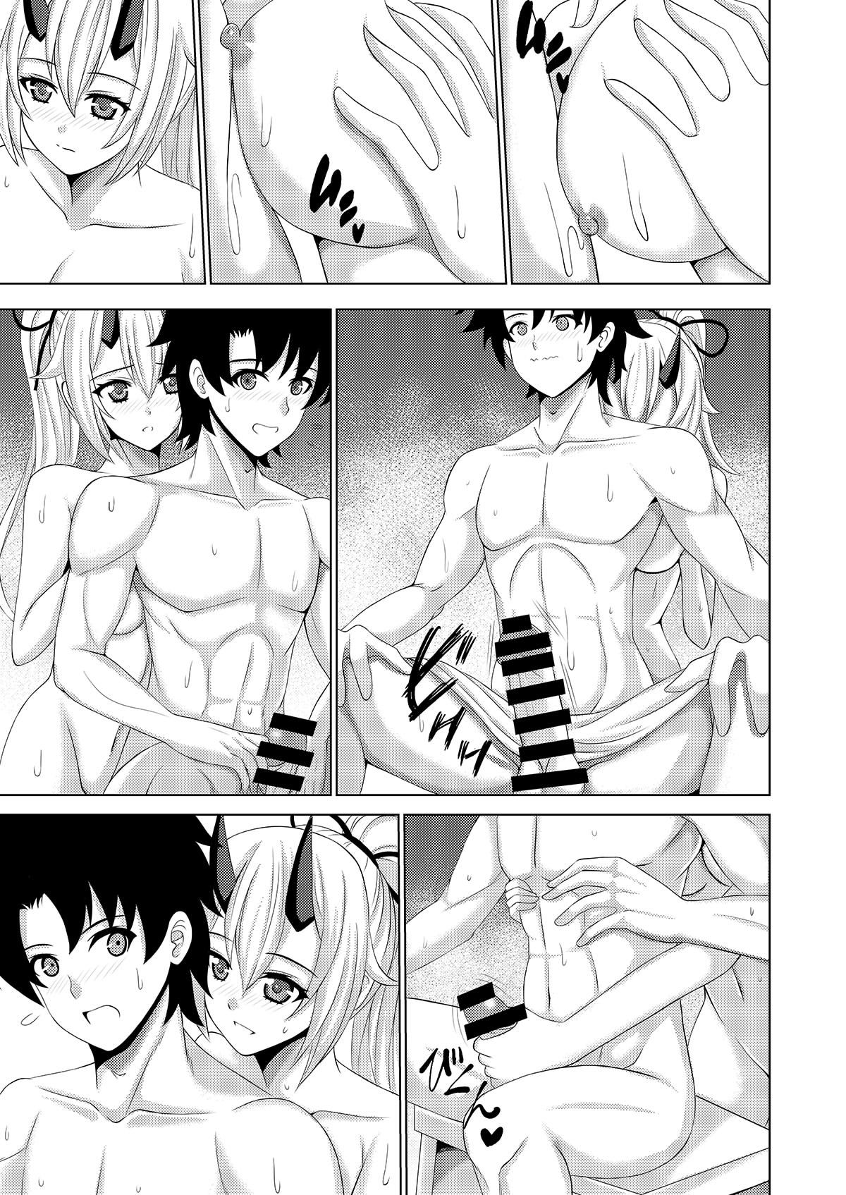 [sawwei005] 人妻湯 (Fate/Grand Order) 이미지 번호 7