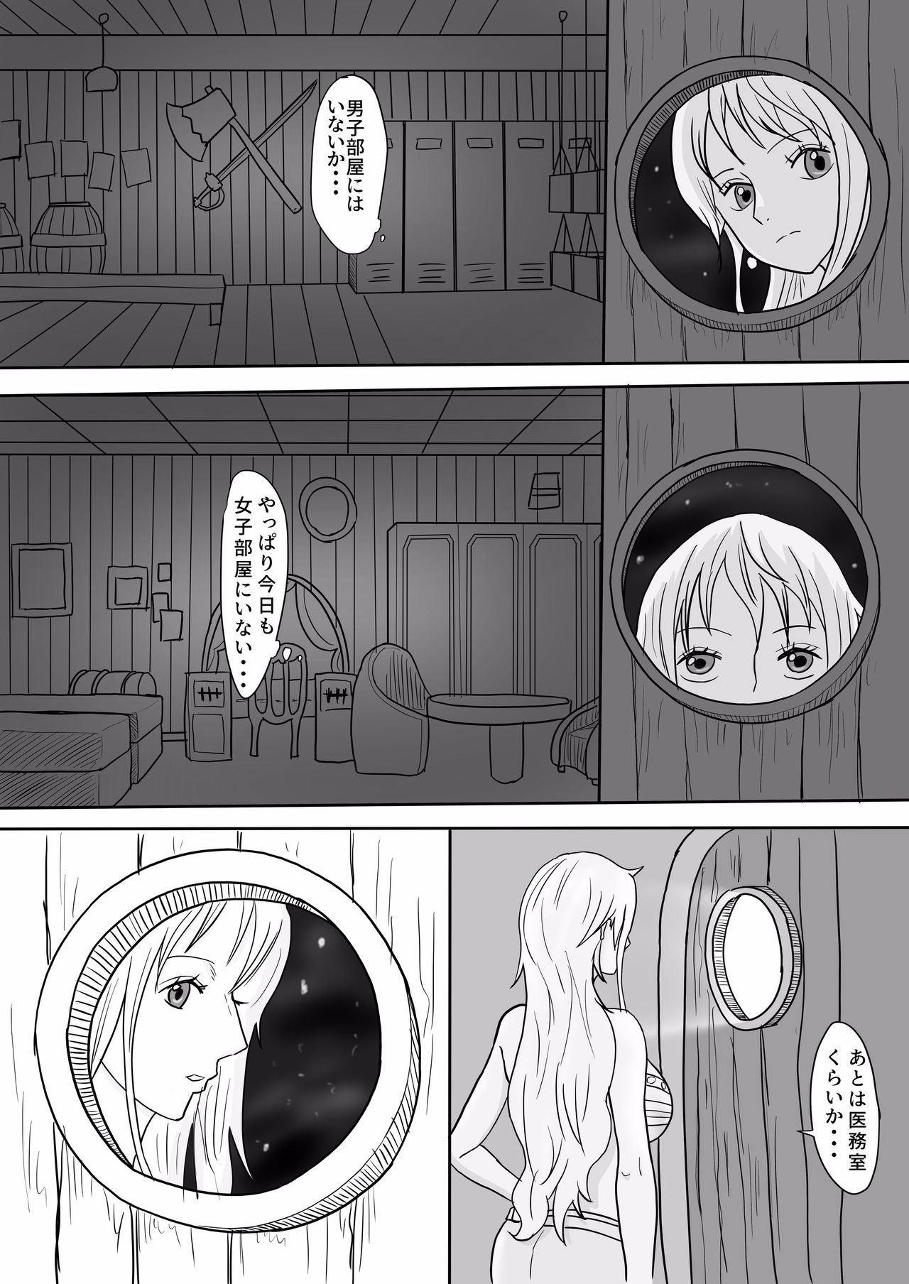 [Iwao] Nami and Chopper Have Sex (One Piece) 4eme image