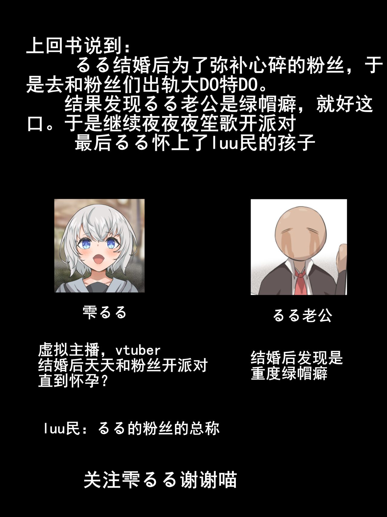 [四水] 雫るるの一日出游 (02) 画像番号 2