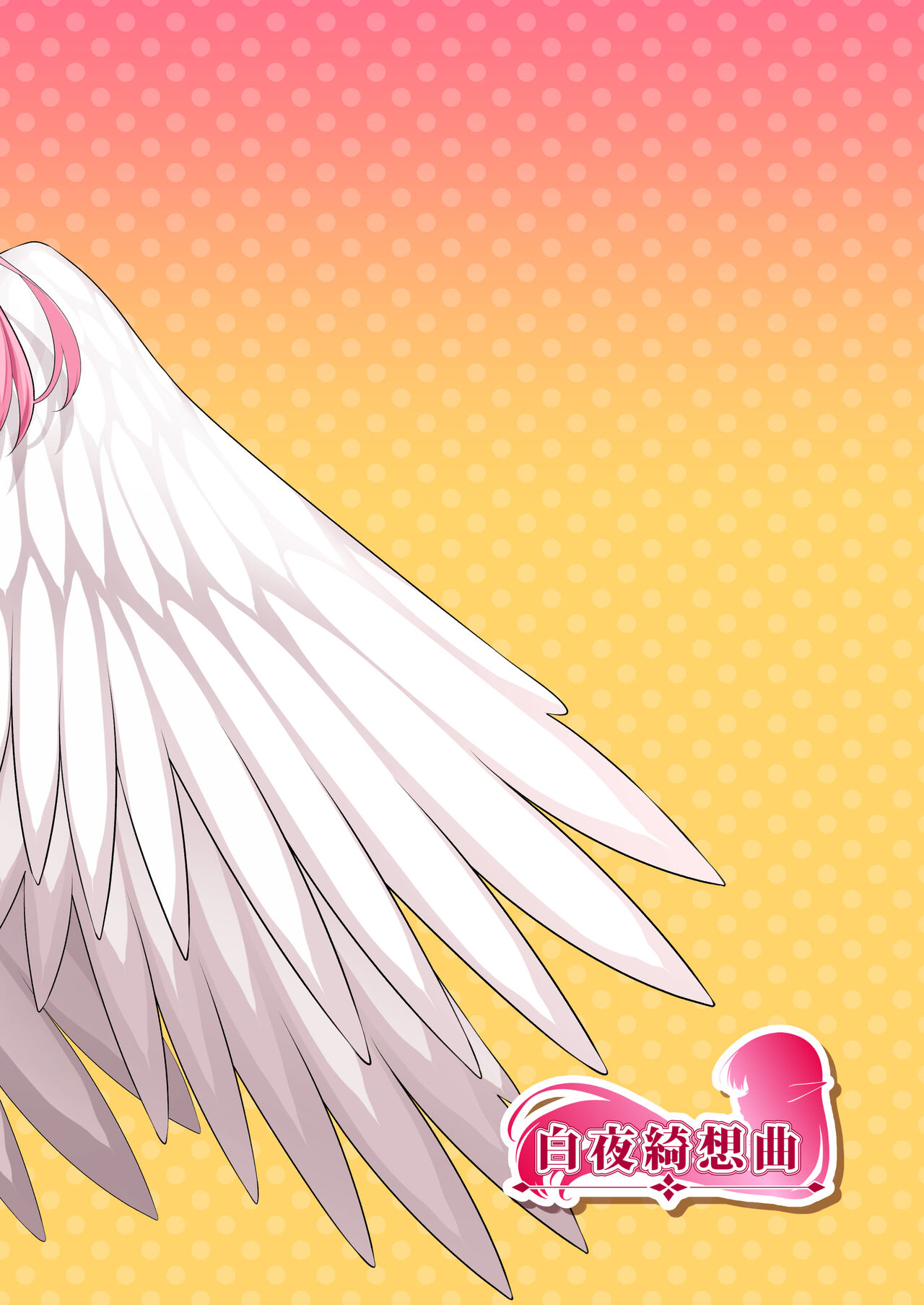 [Byakuya Kisoukyoku (Ayase Mio)] Tenshi-tachi ga Doinran AV Joyuu ni Natta Hi | 천사들이 초음란 AV 여배우가 된 날 [Korean] [Digital] imagen número 45