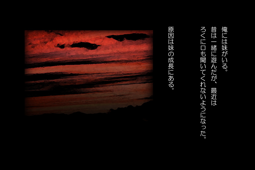 [◎るーじゅら] 玩具人生 画像番号 4