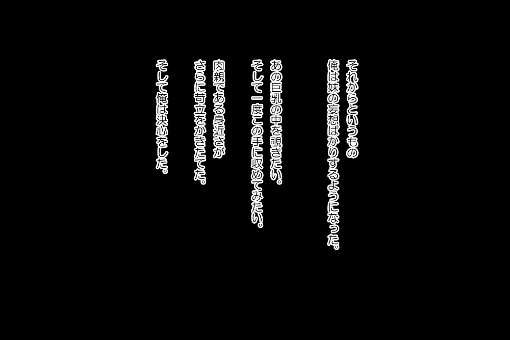 [◎るーじゅら] 玩具人生 画像番号 6